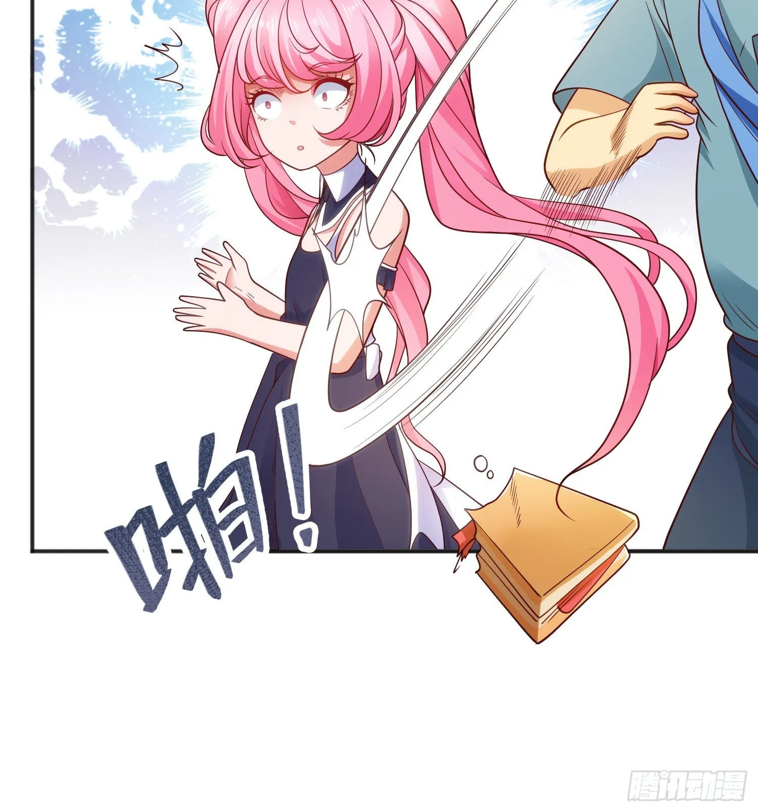 第66话妹妹的日常生活 第45页