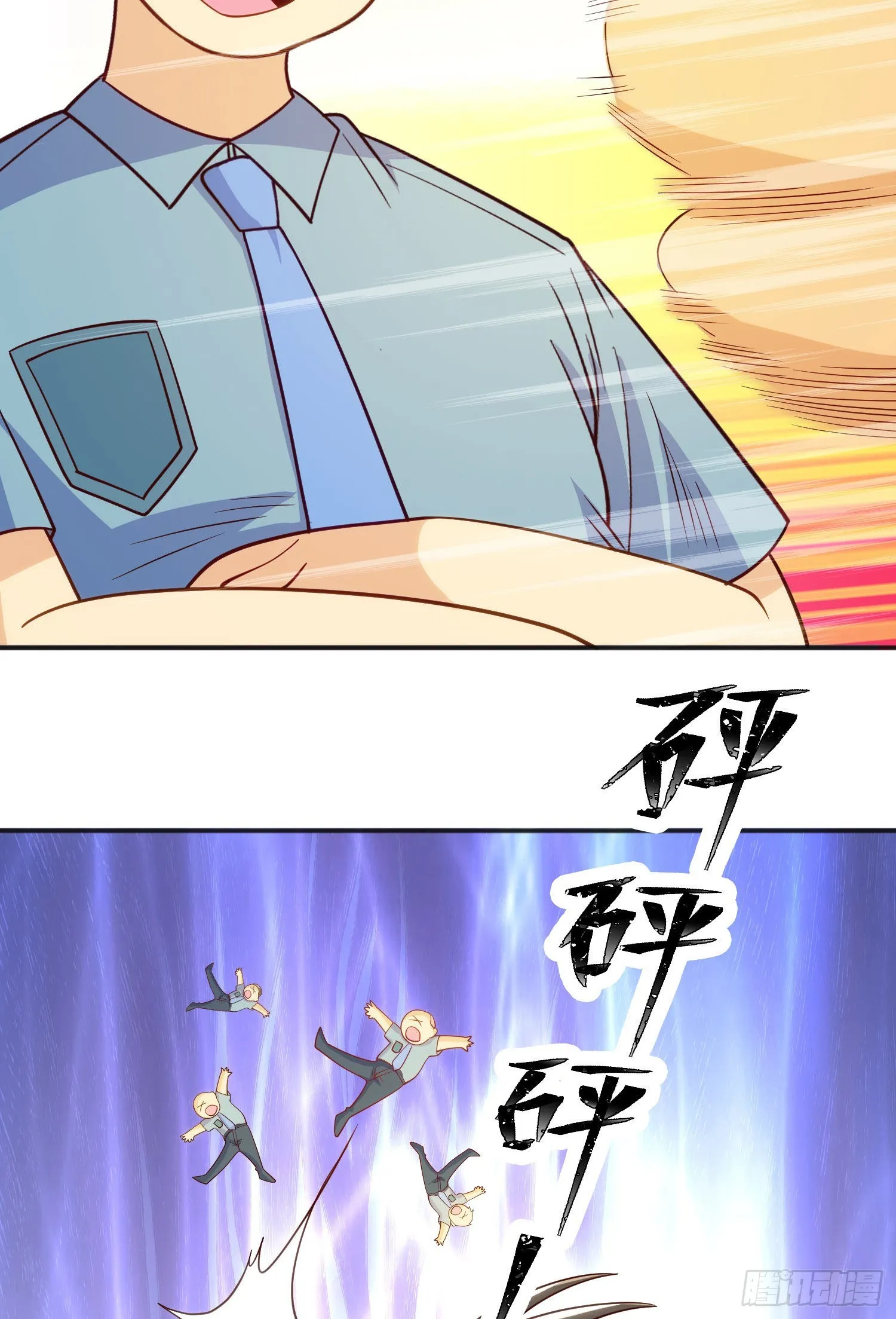 第66话妹妹的日常生活 第50页