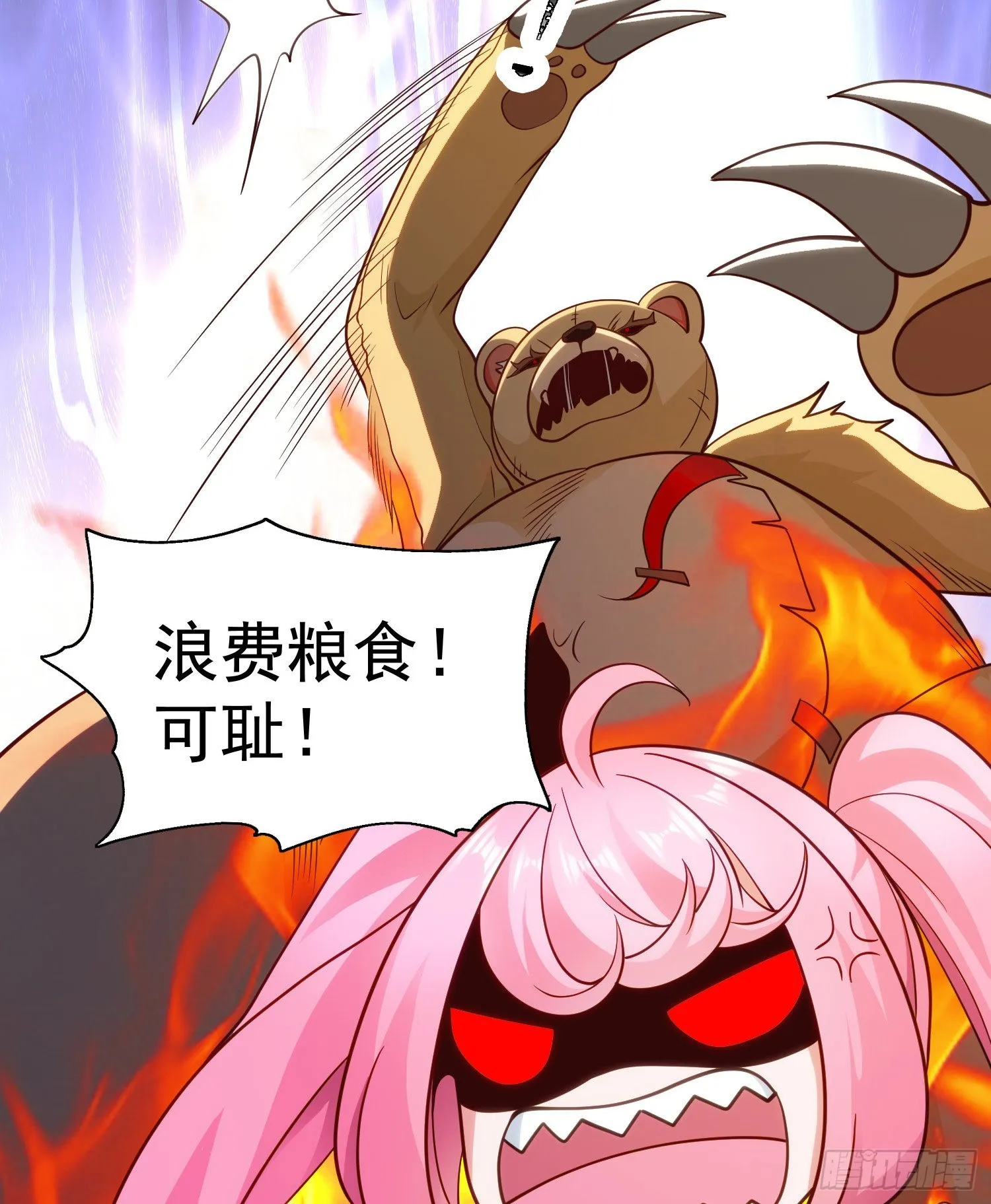 第66话妹妹的日常生活 第51页