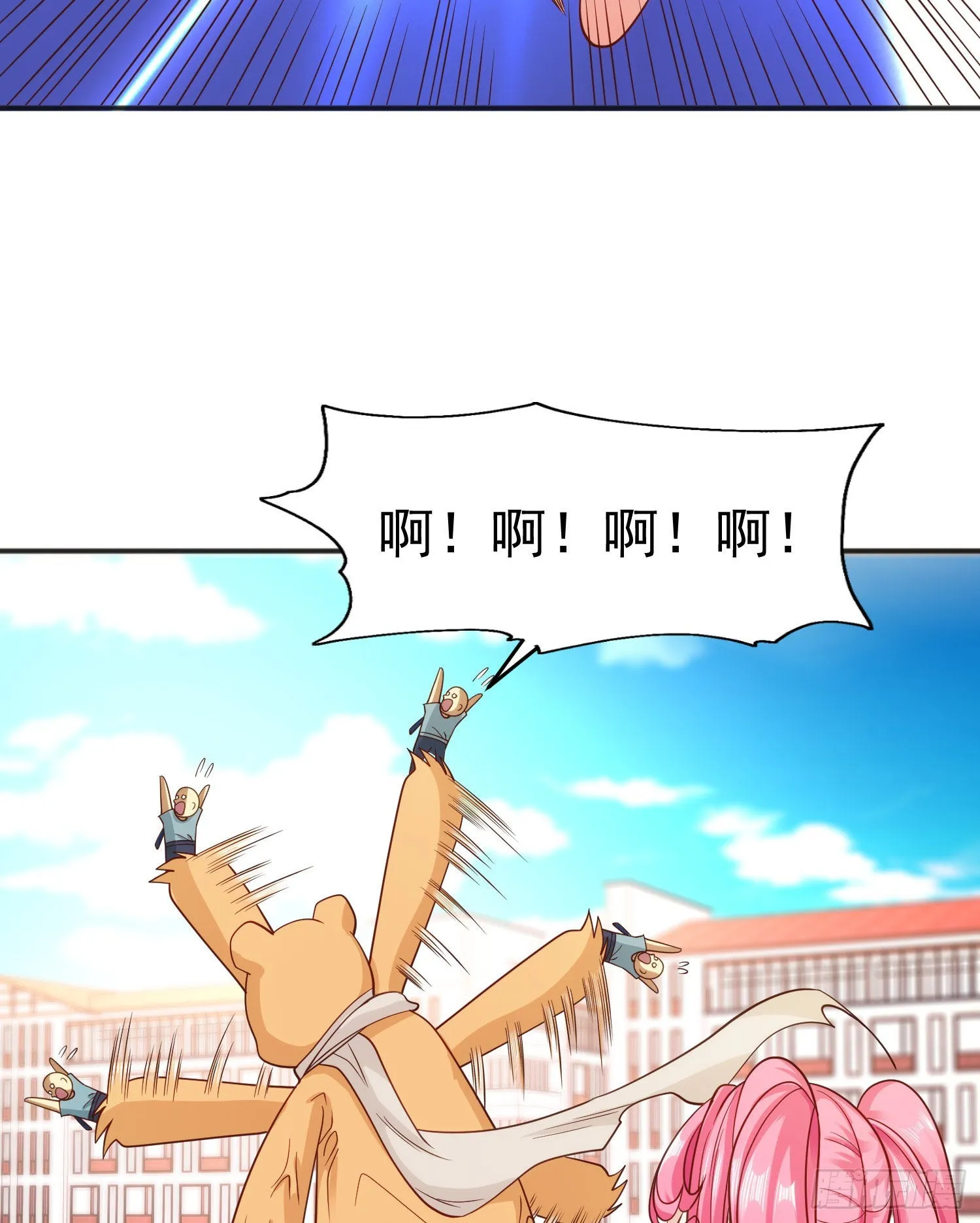第66话妹妹的日常生活 第55页