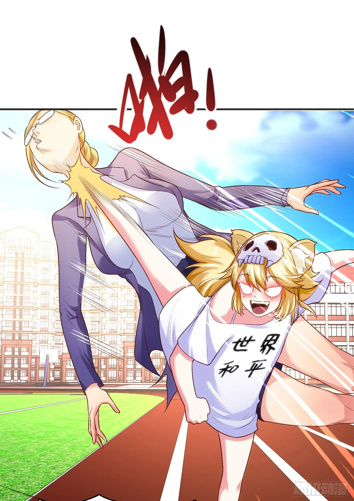 第66话妹妹的日常生活 第58页