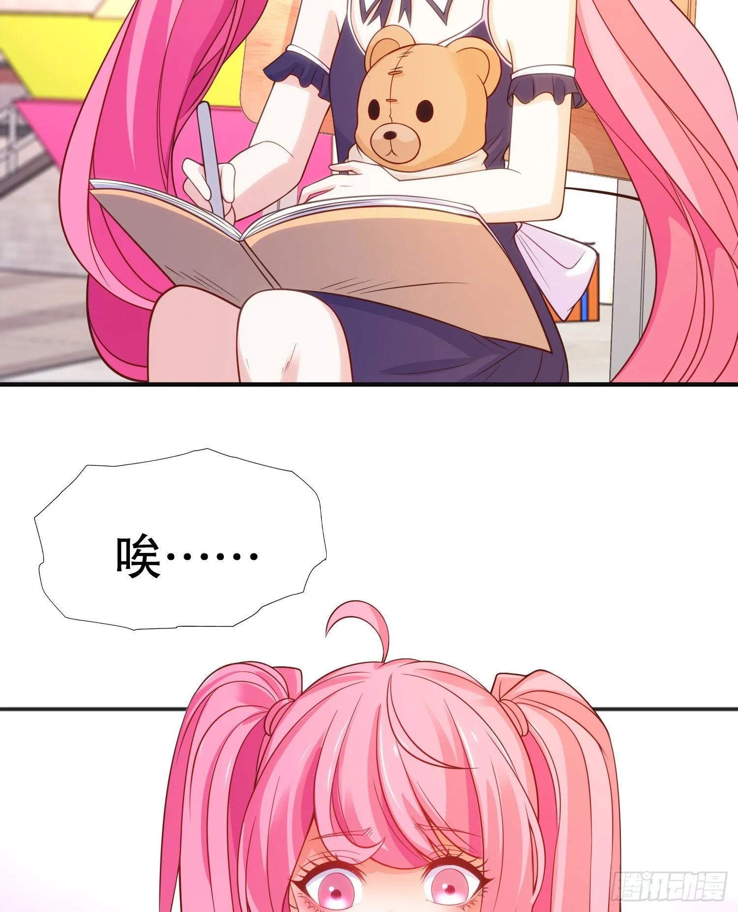 第66话妹妹的日常生活 第67页