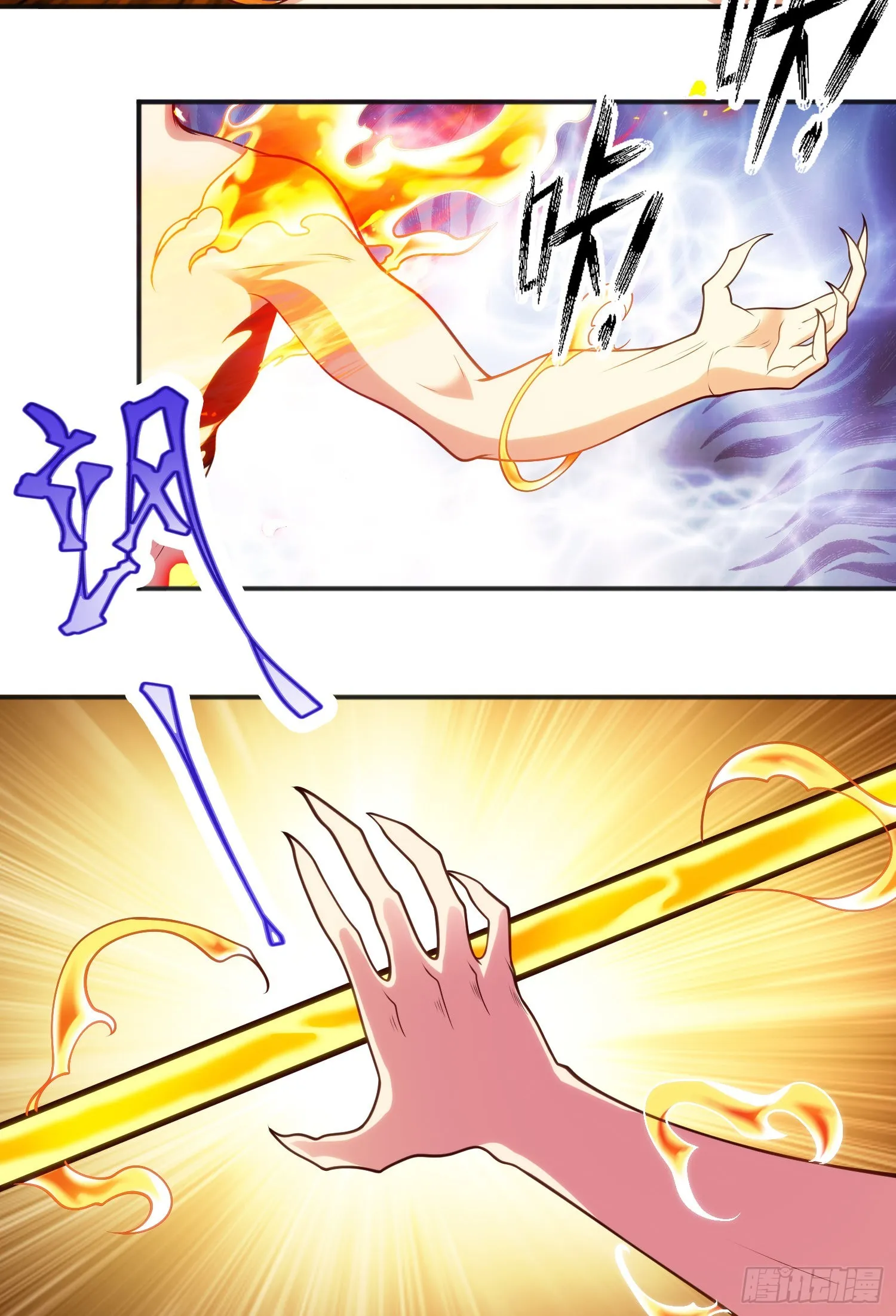 第64话林缺的第二个异能！ 第5页