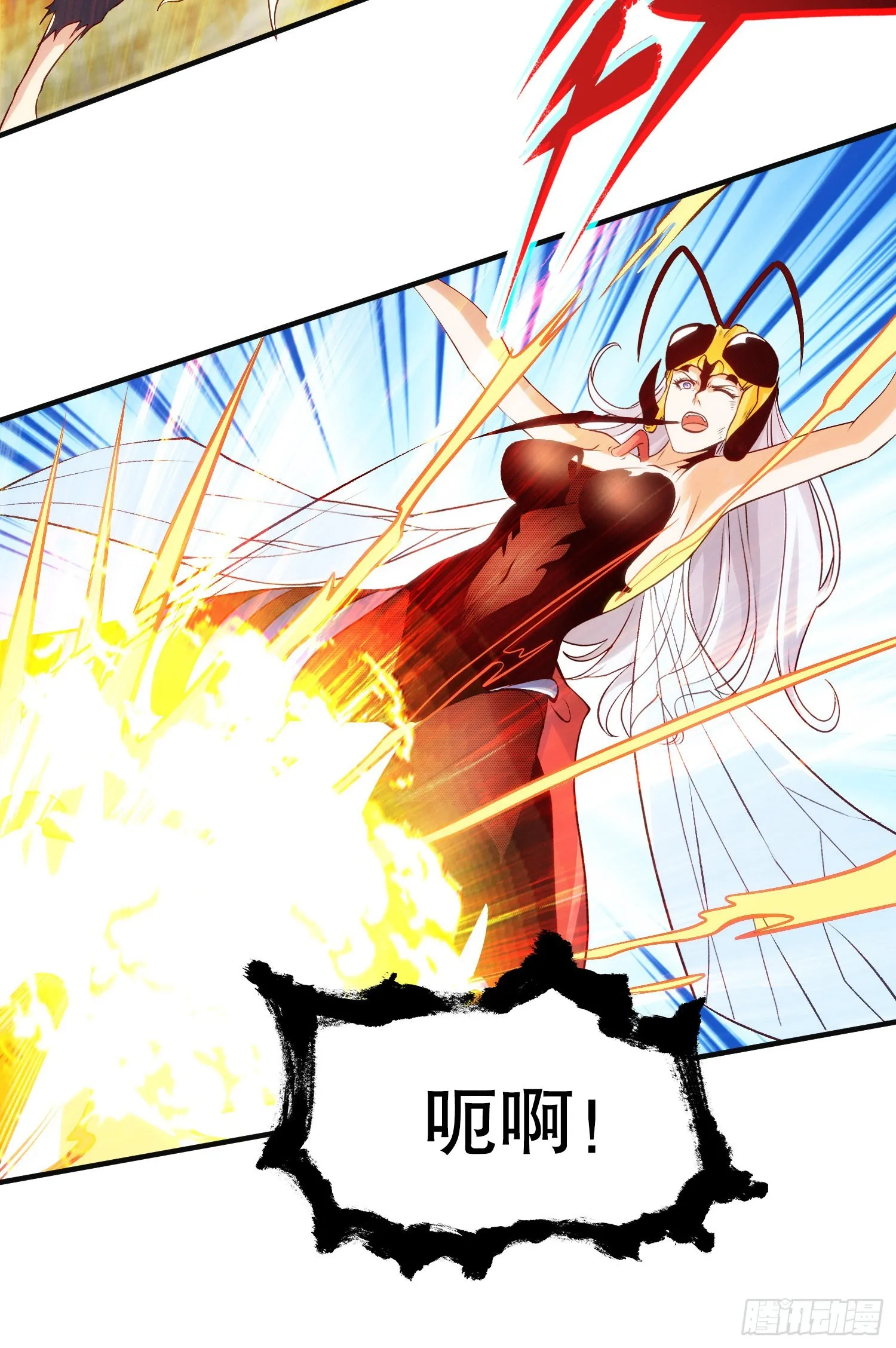 第64话林缺的第二个异能！ 第11页