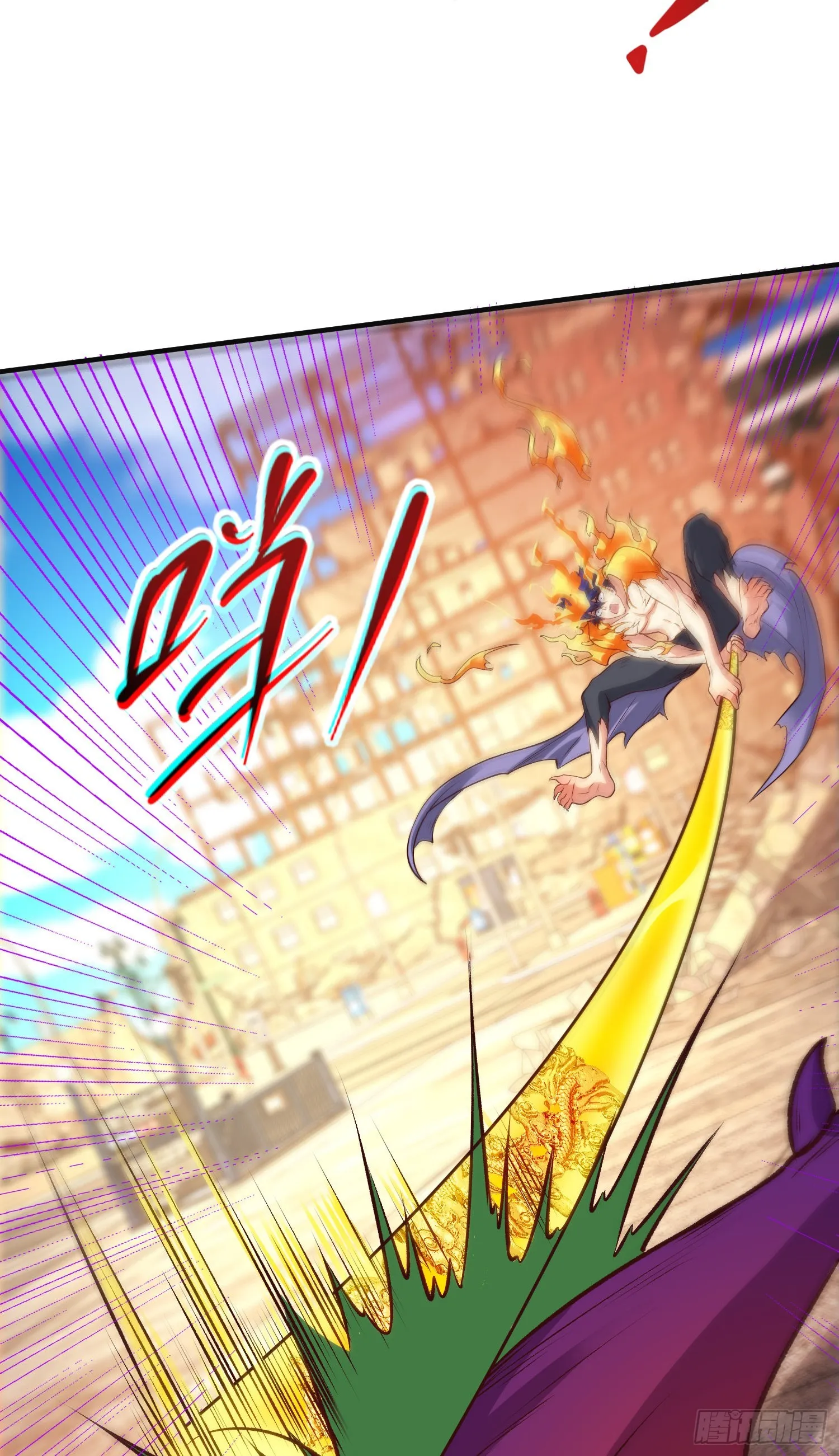第64话林缺的第二个异能！ 第15页