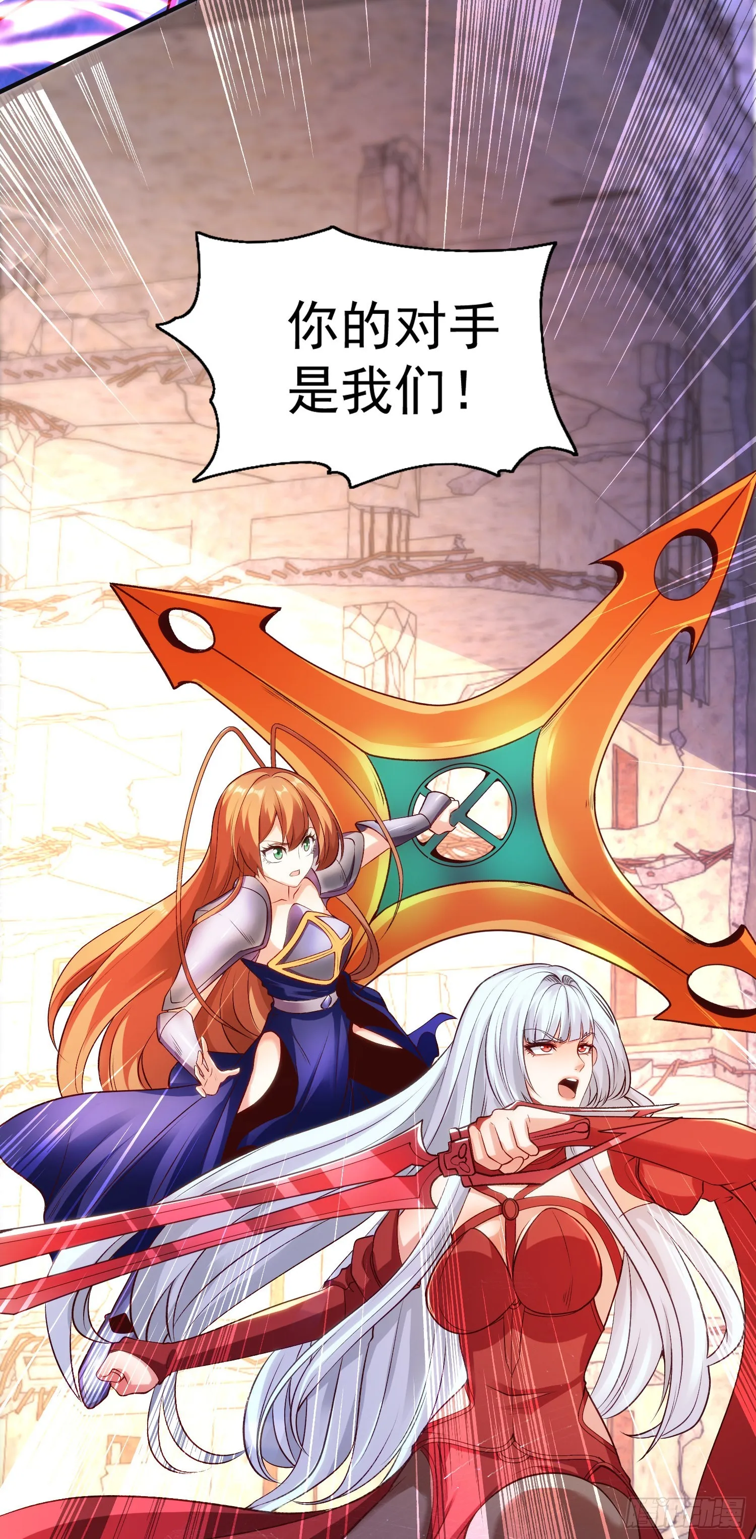 第64话林缺的第二个异能！ 第19页