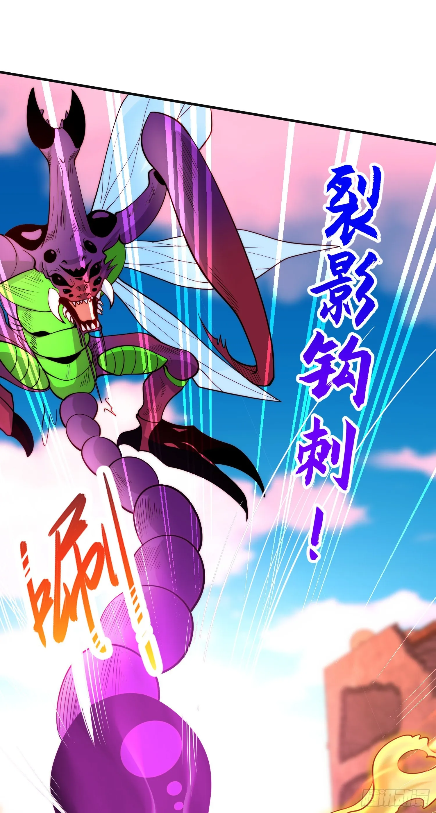 第64话林缺的第二个异能！ 第31页