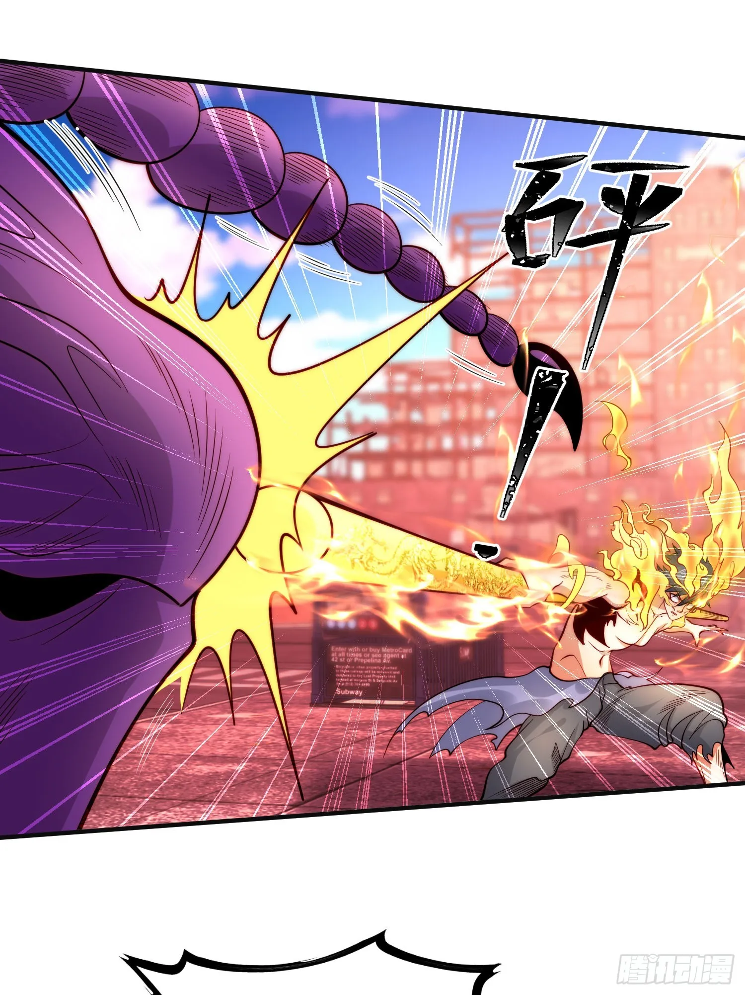 第64话林缺的第二个异能！ 第33页