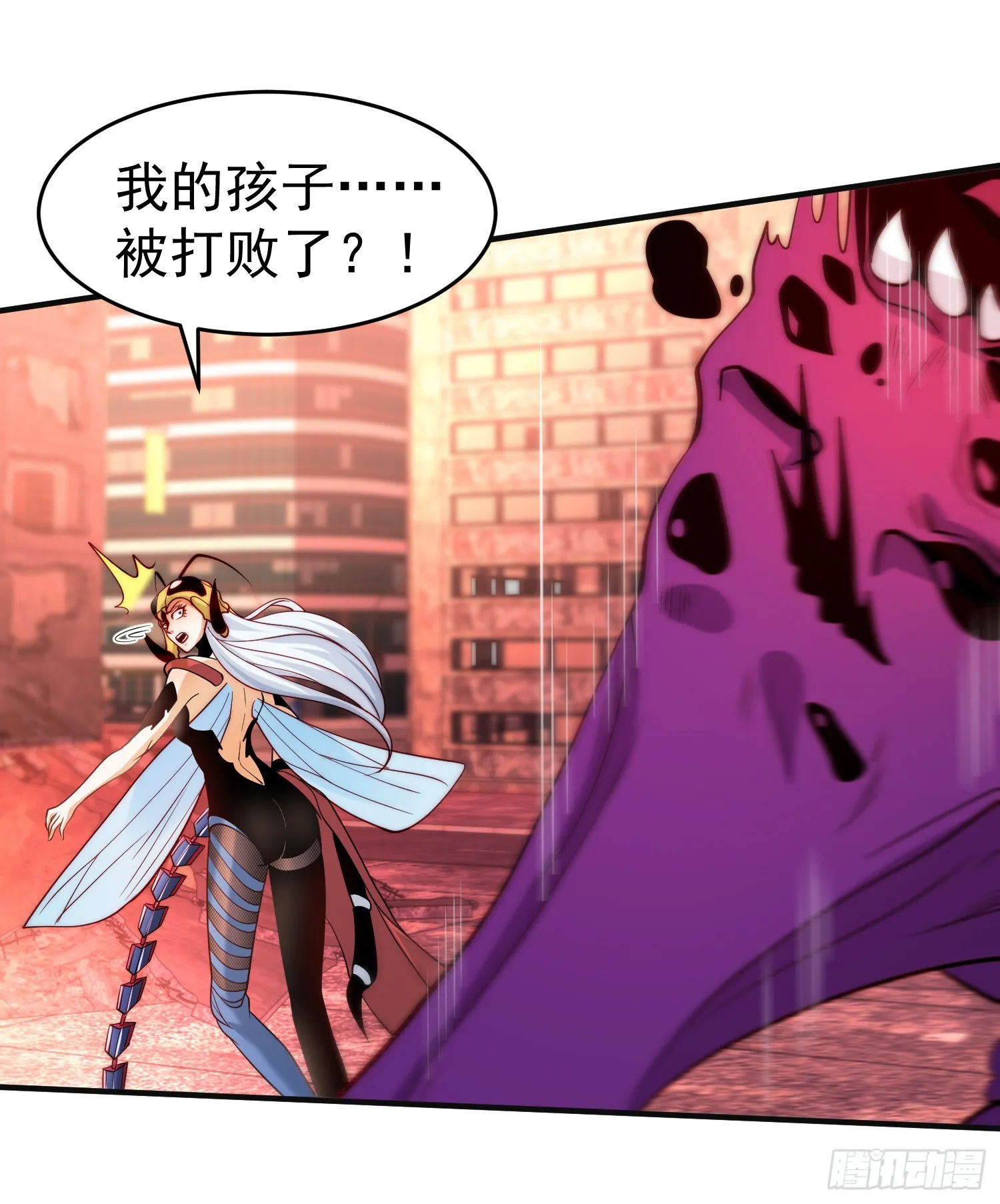 第64话林缺的第二个异能！ 第36页