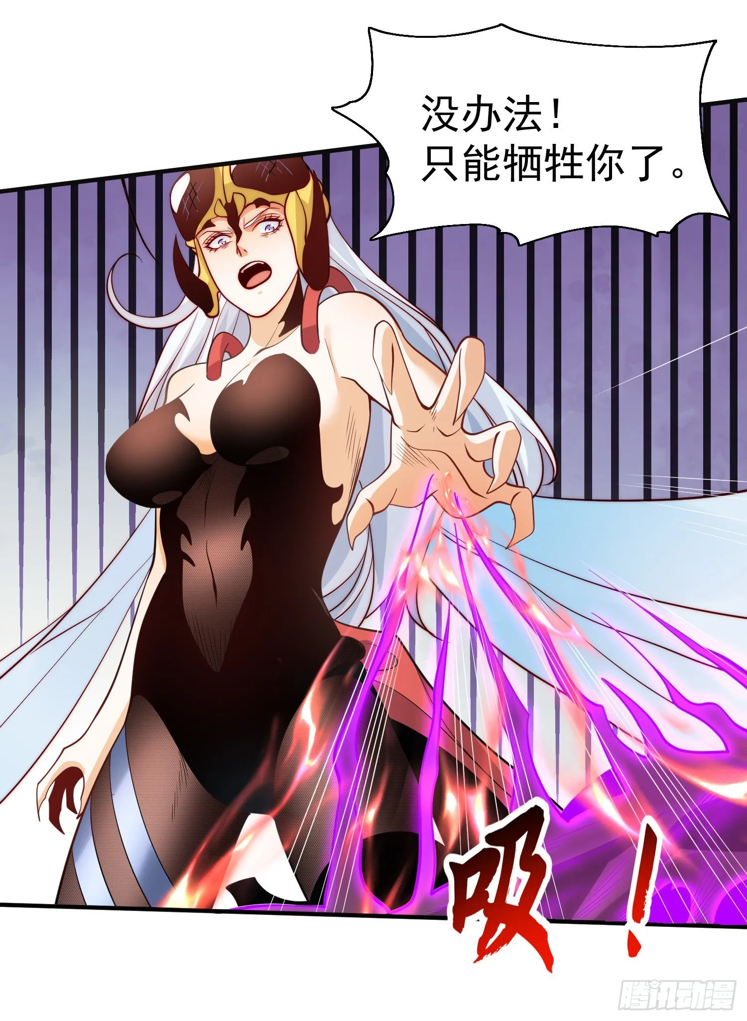 第64话林缺的第二个异能！ 第37页