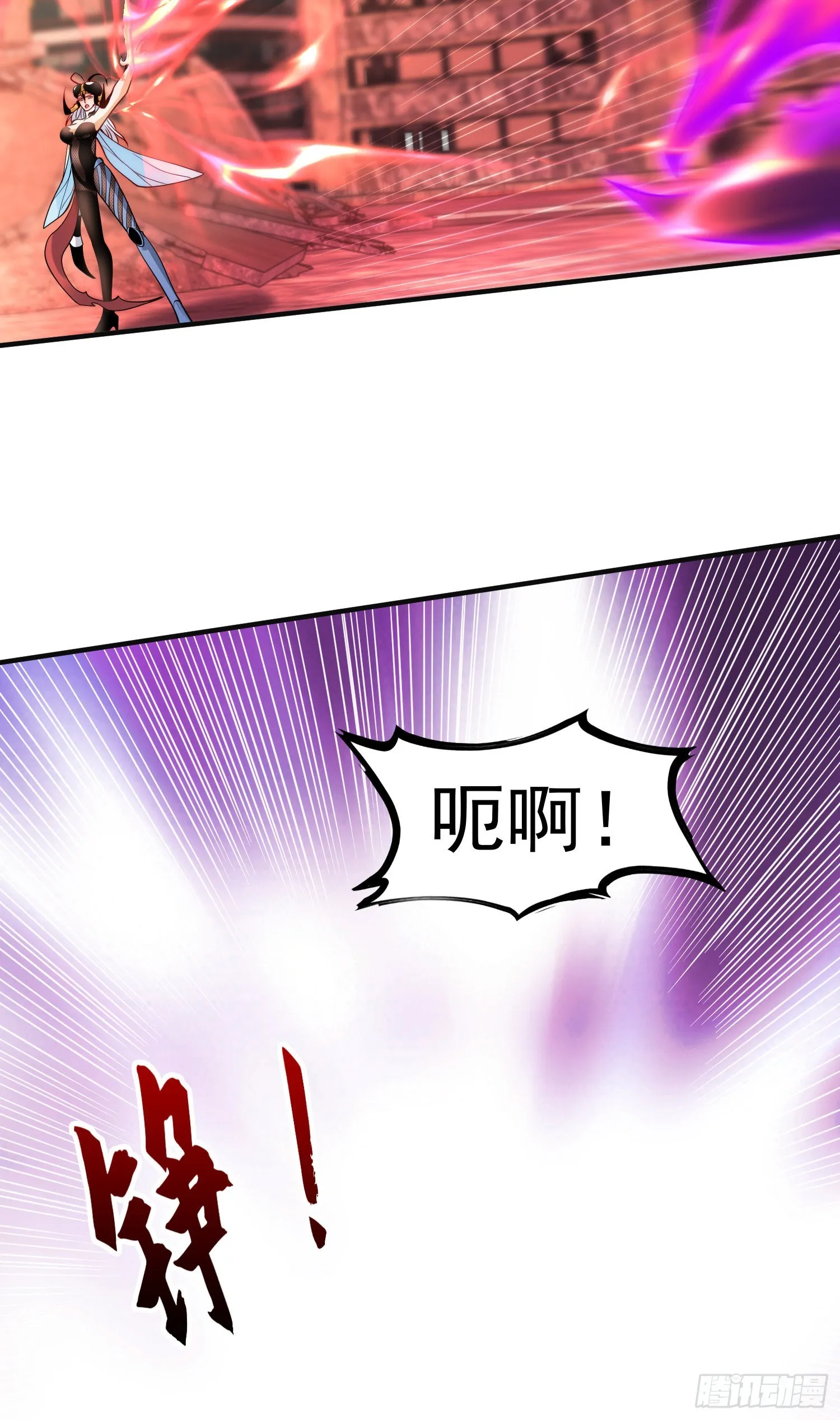 第64话林缺的第二个异能！ 第39页