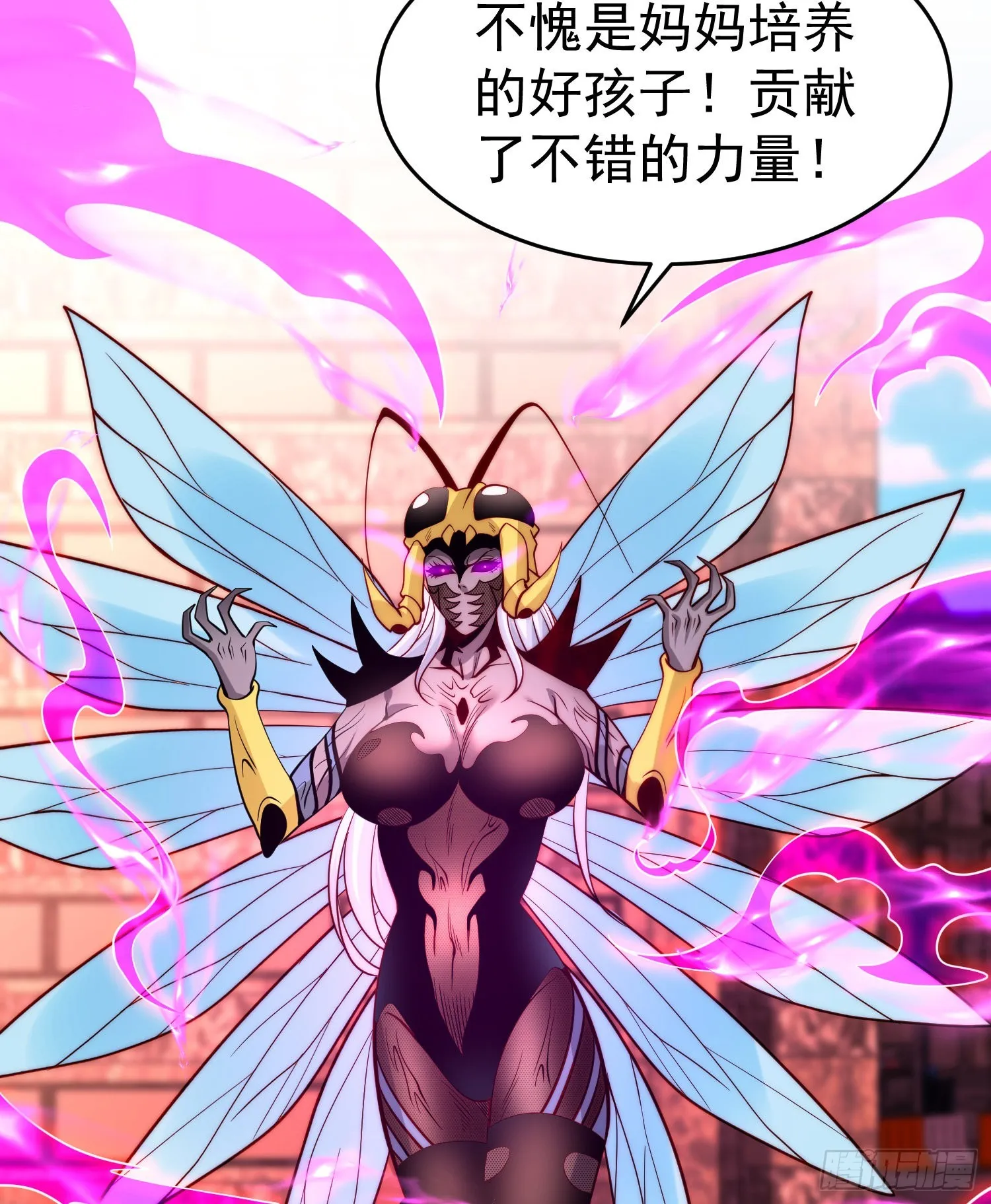 第64话林缺的第二个异能！ 第41页