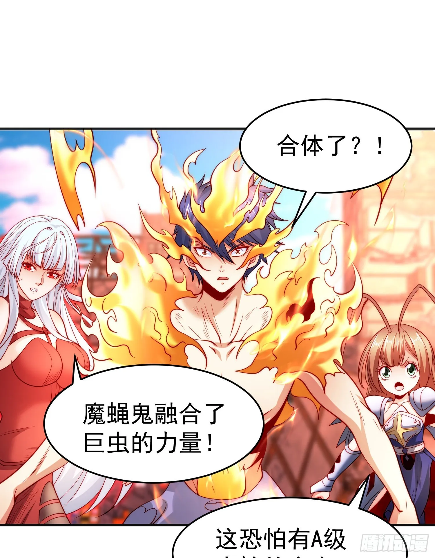 第64话林缺的第二个异能！ 第43页