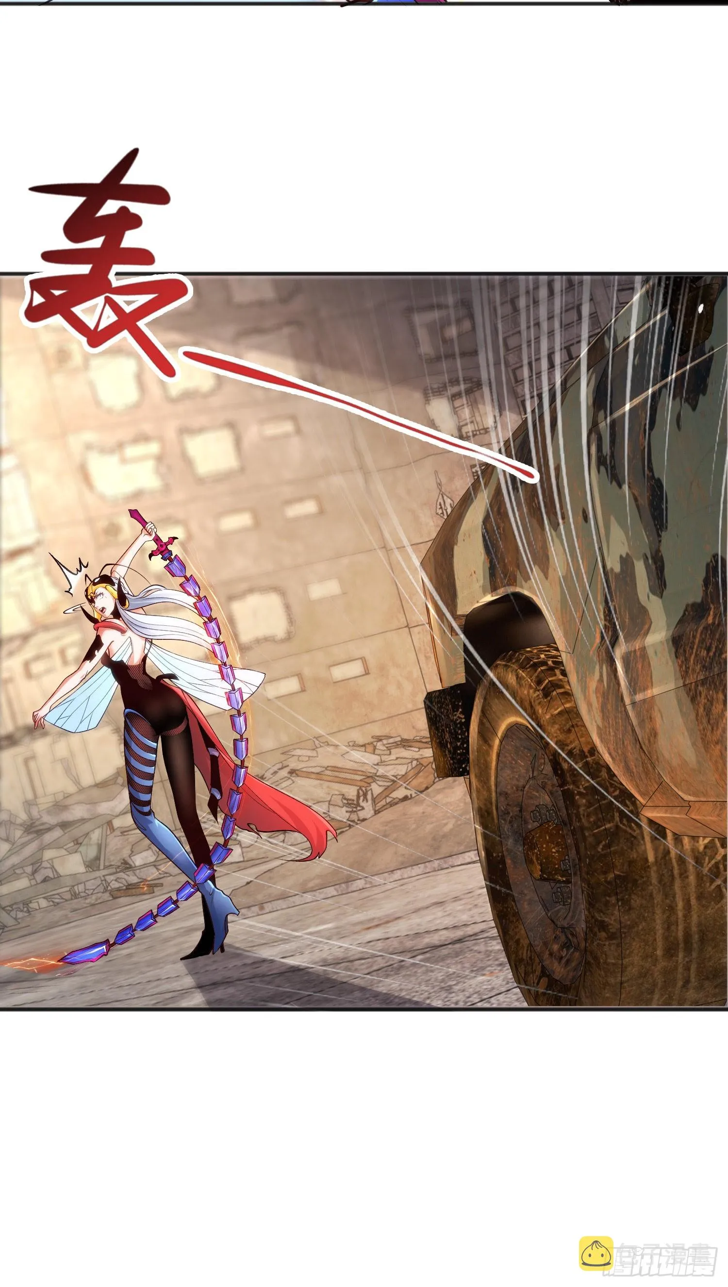 第63话青云市大战！ 第33页