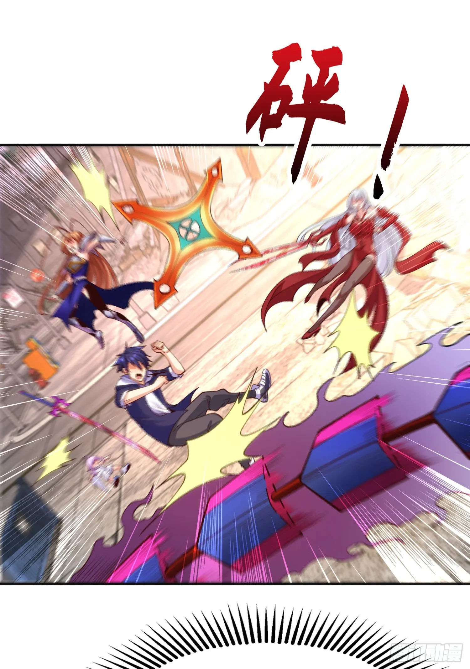 第63话青云市大战！ 第48页