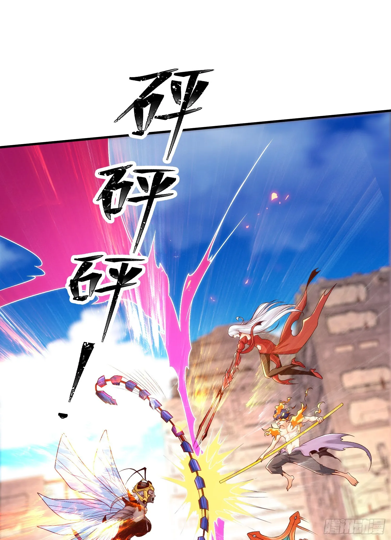 第65话斗战胜佛之力 第2页