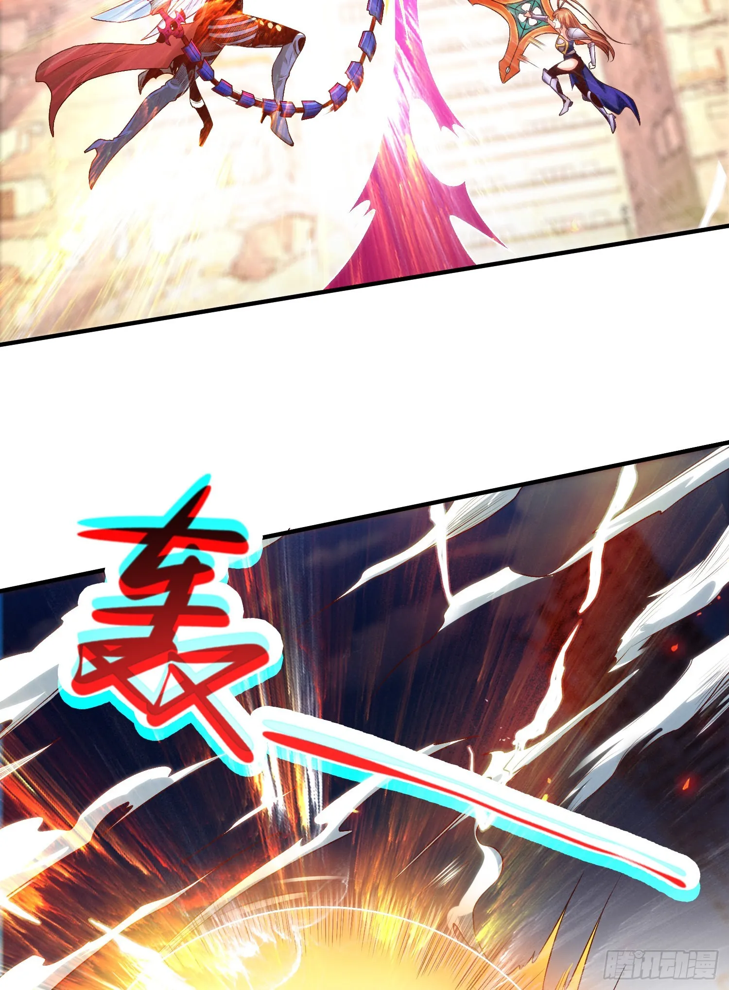 第65话斗战胜佛之力 第3页