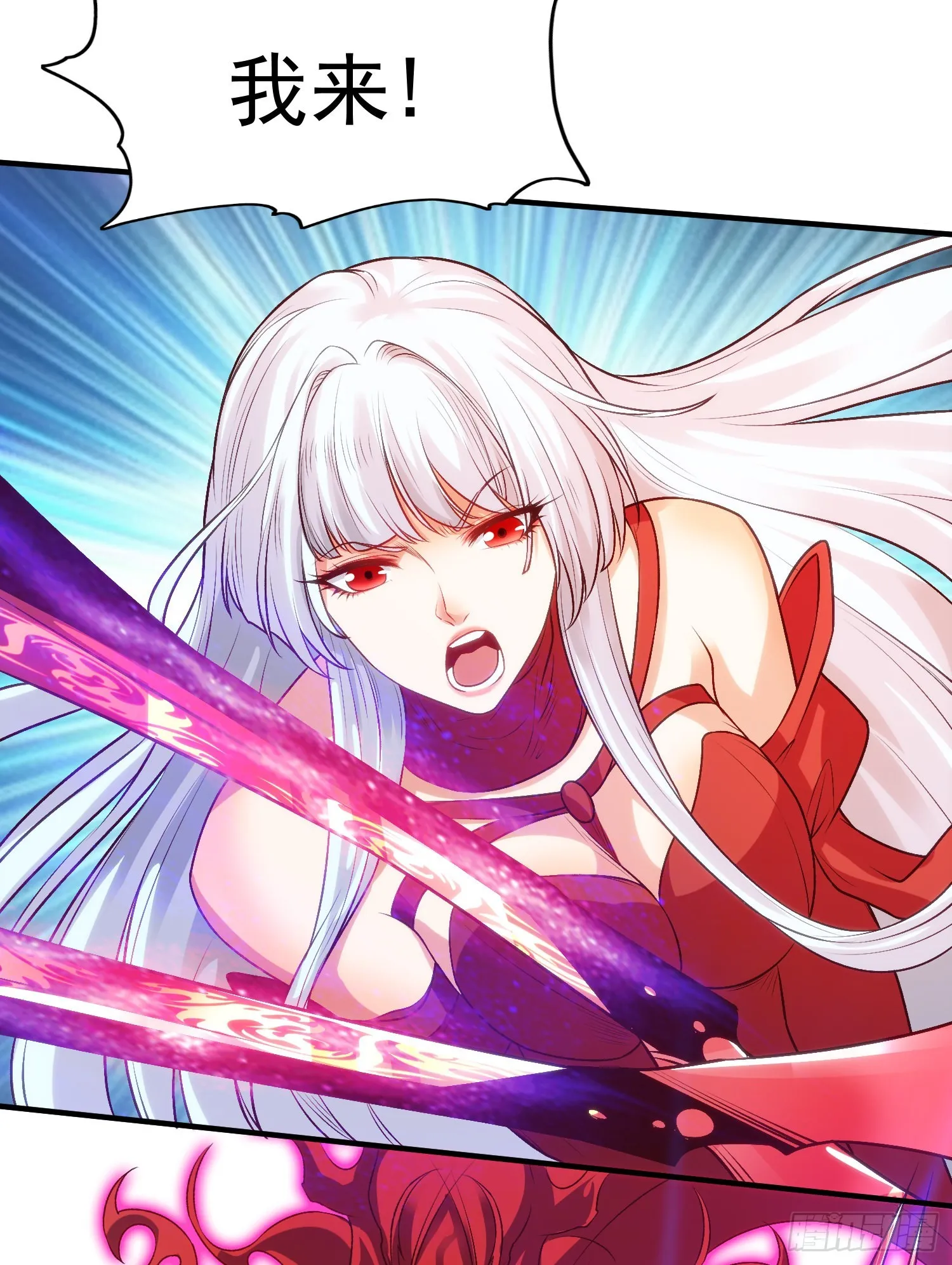 第65话斗战胜佛之力 第6页