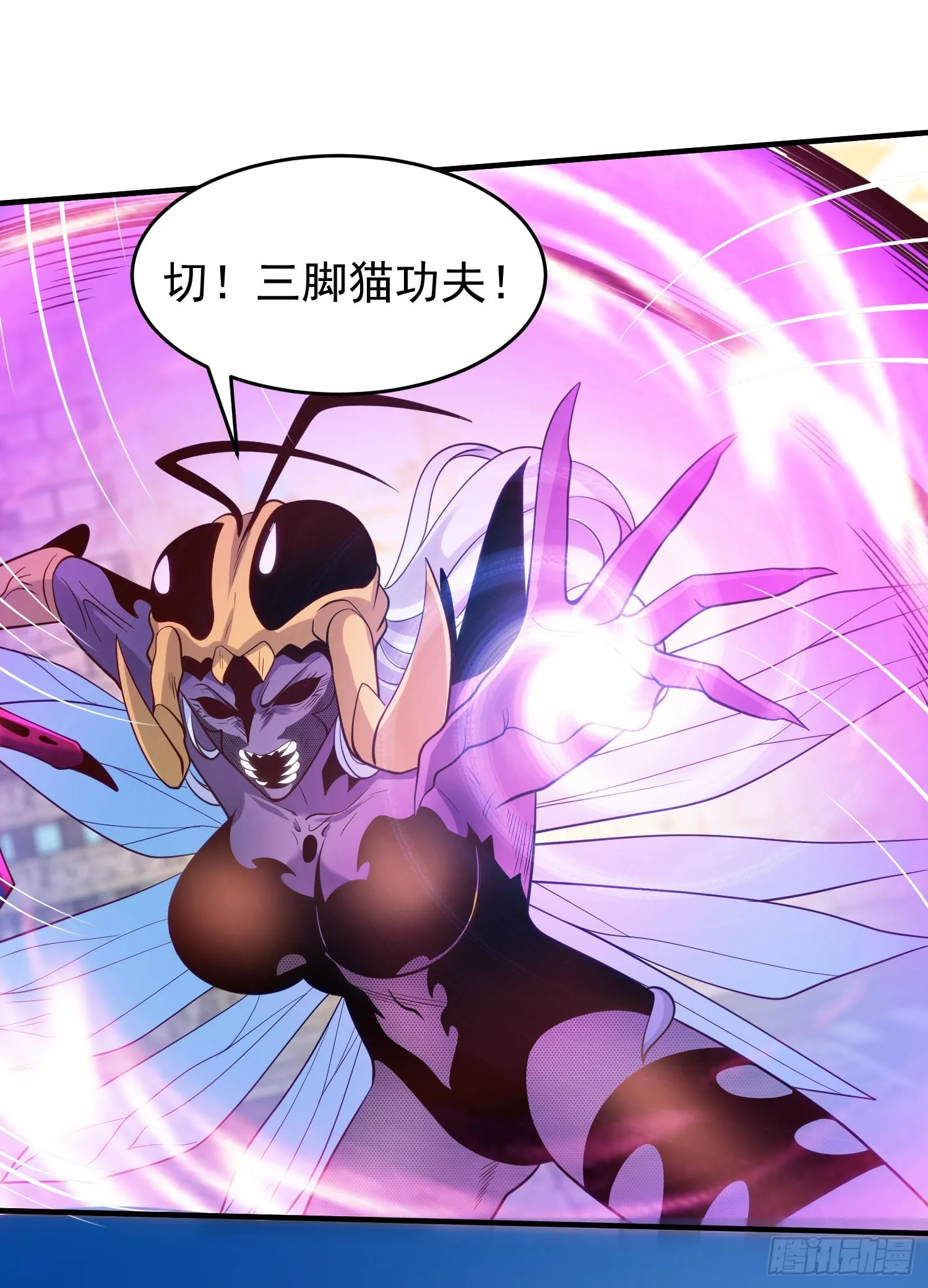 第65话斗战胜佛之力 第9页