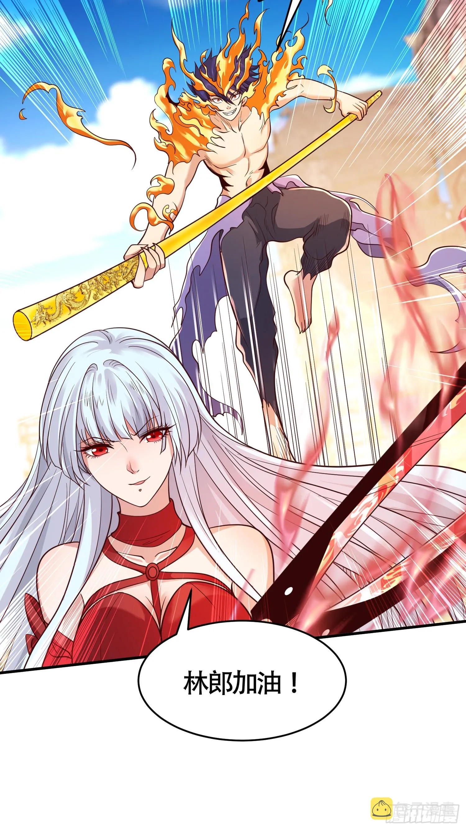 第65话斗战胜佛之力 第13页