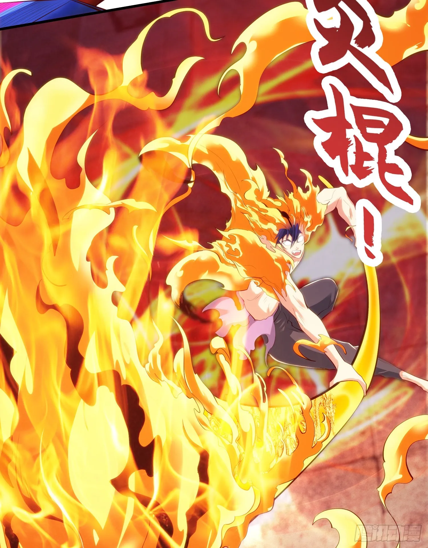 第65话斗战胜佛之力 第15页