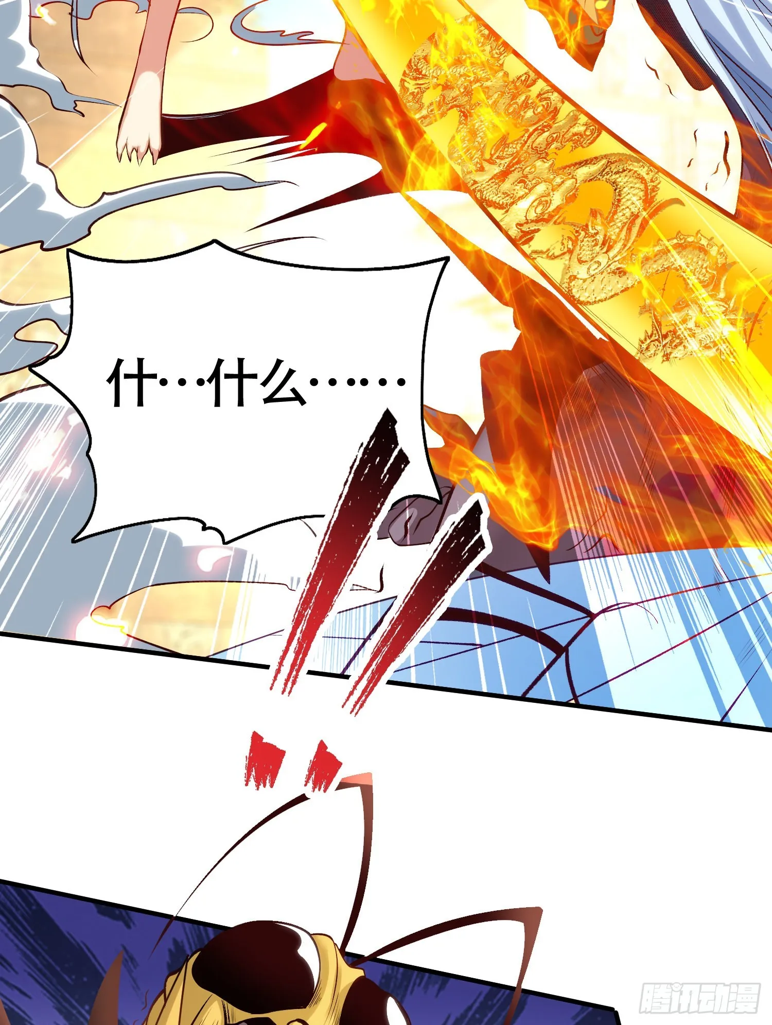 第65话斗战胜佛之力 第20页