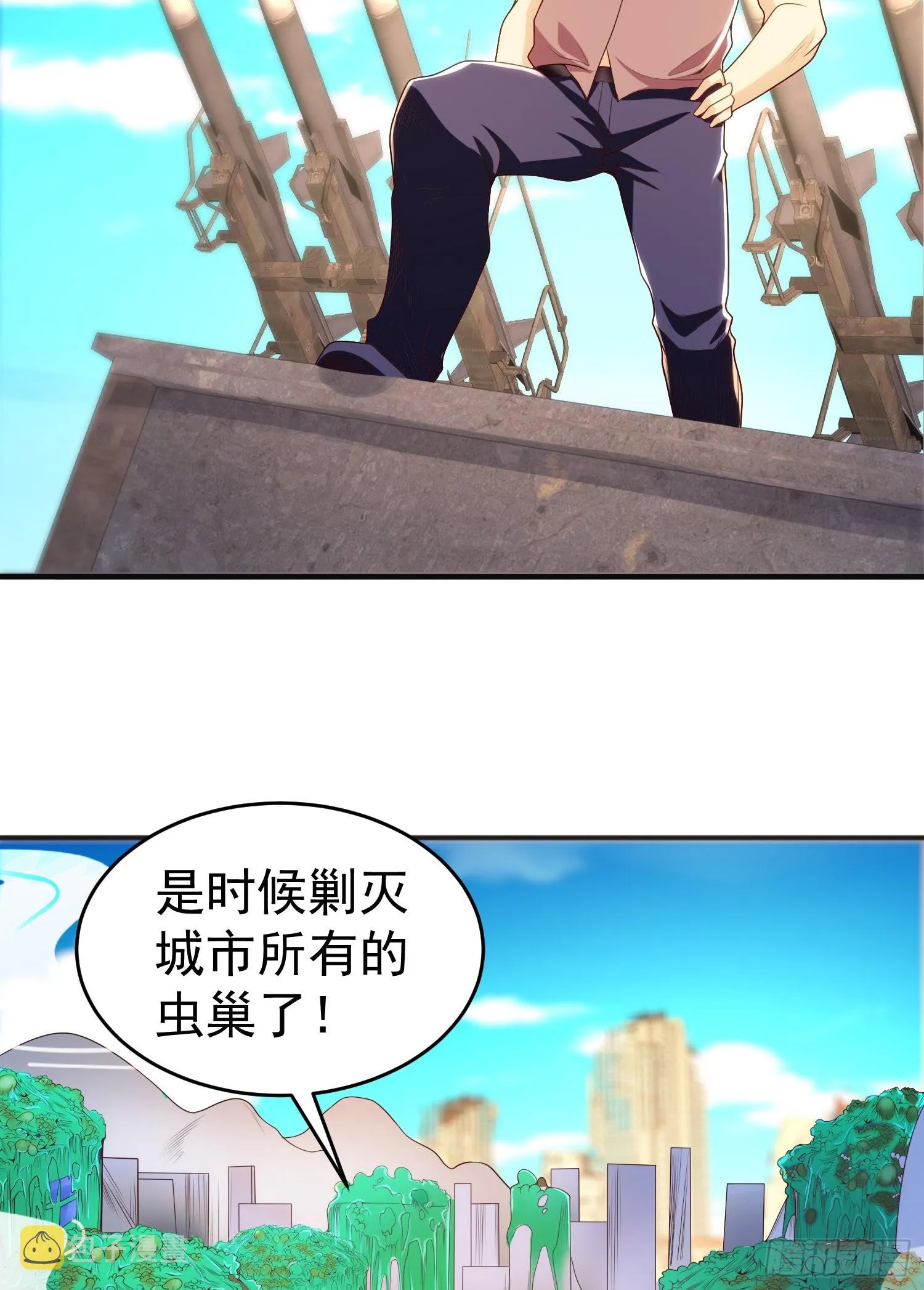 第65话斗战胜佛之力 第26页