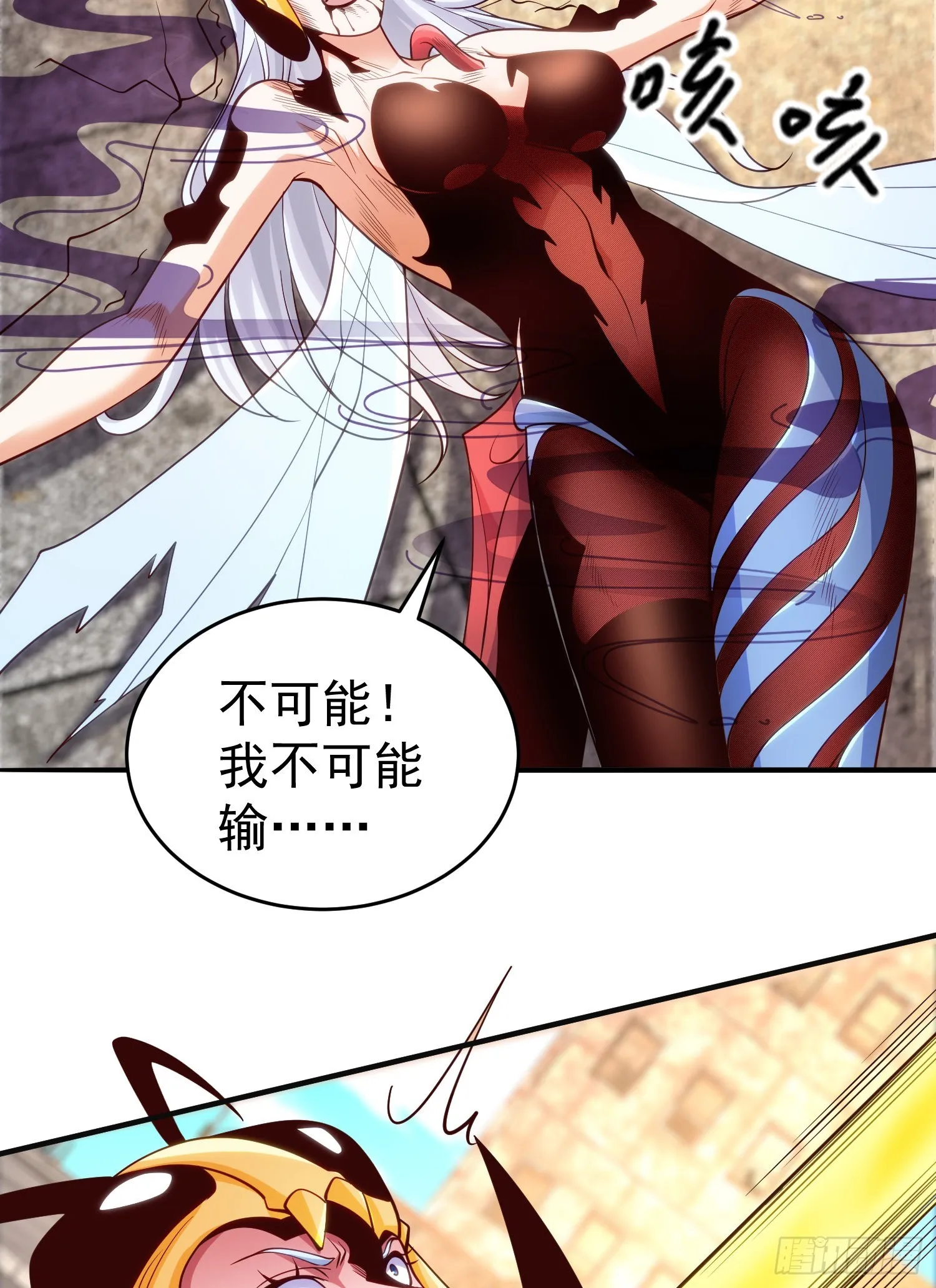 第65话斗战胜佛之力 第36页