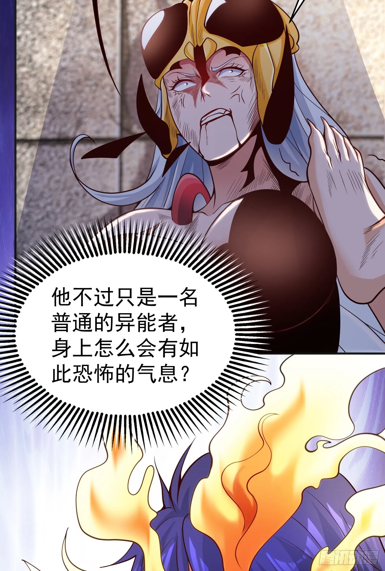 第65话斗战胜佛之力 第40页