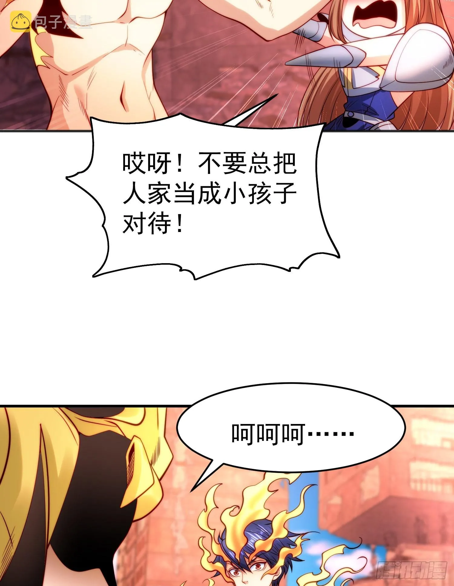 第65话斗战胜佛之力 第44页