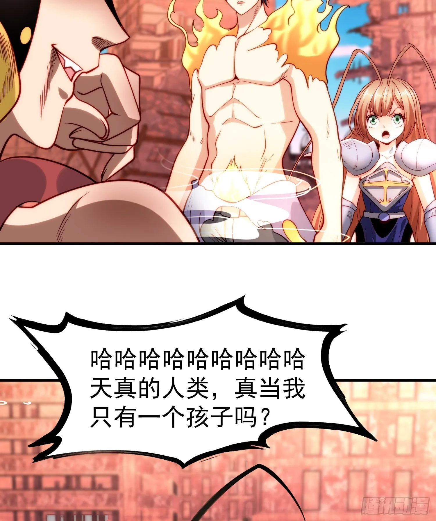 第65话斗战胜佛之力 第45页