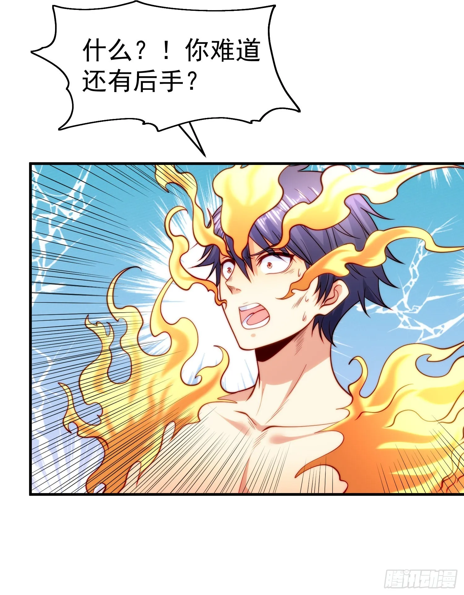 第65话斗战胜佛之力 第47页
