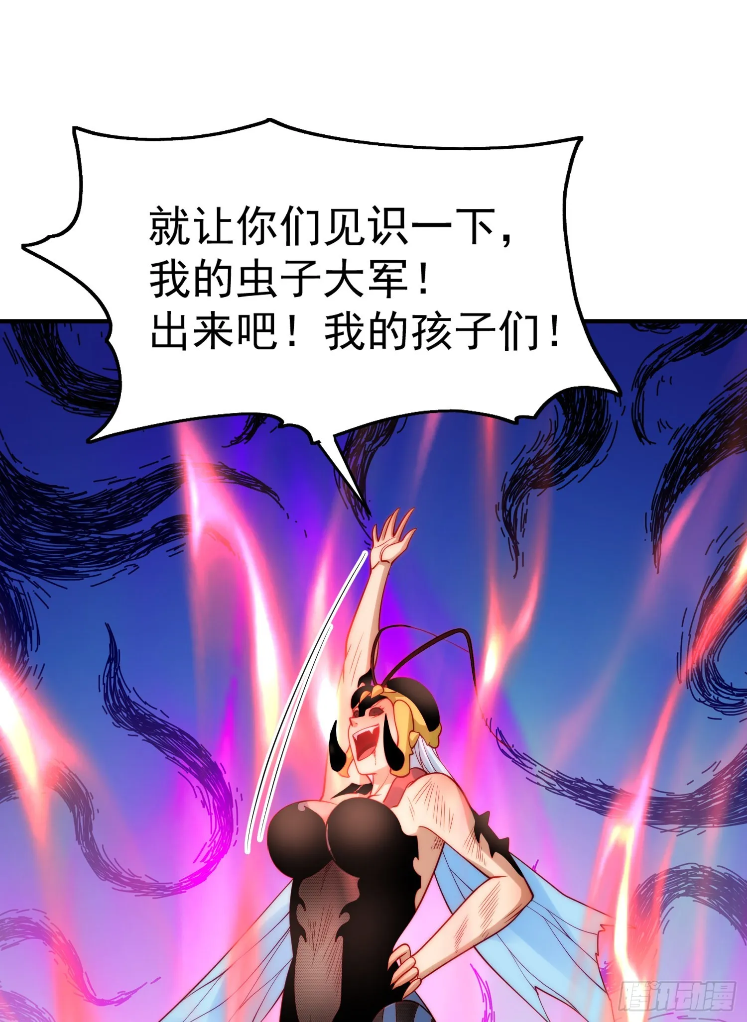 第65话斗战胜佛之力 第48页