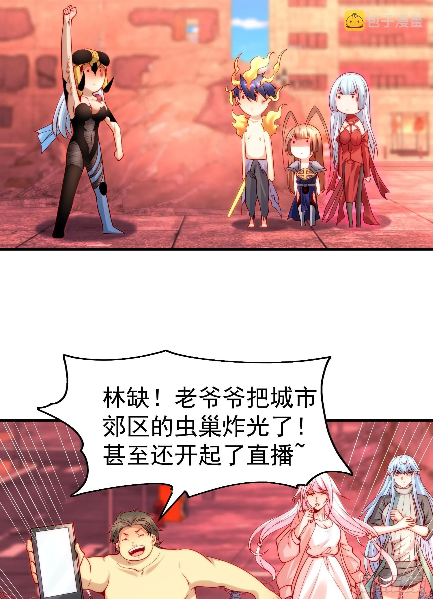 第65话斗战胜佛之力 第50页
