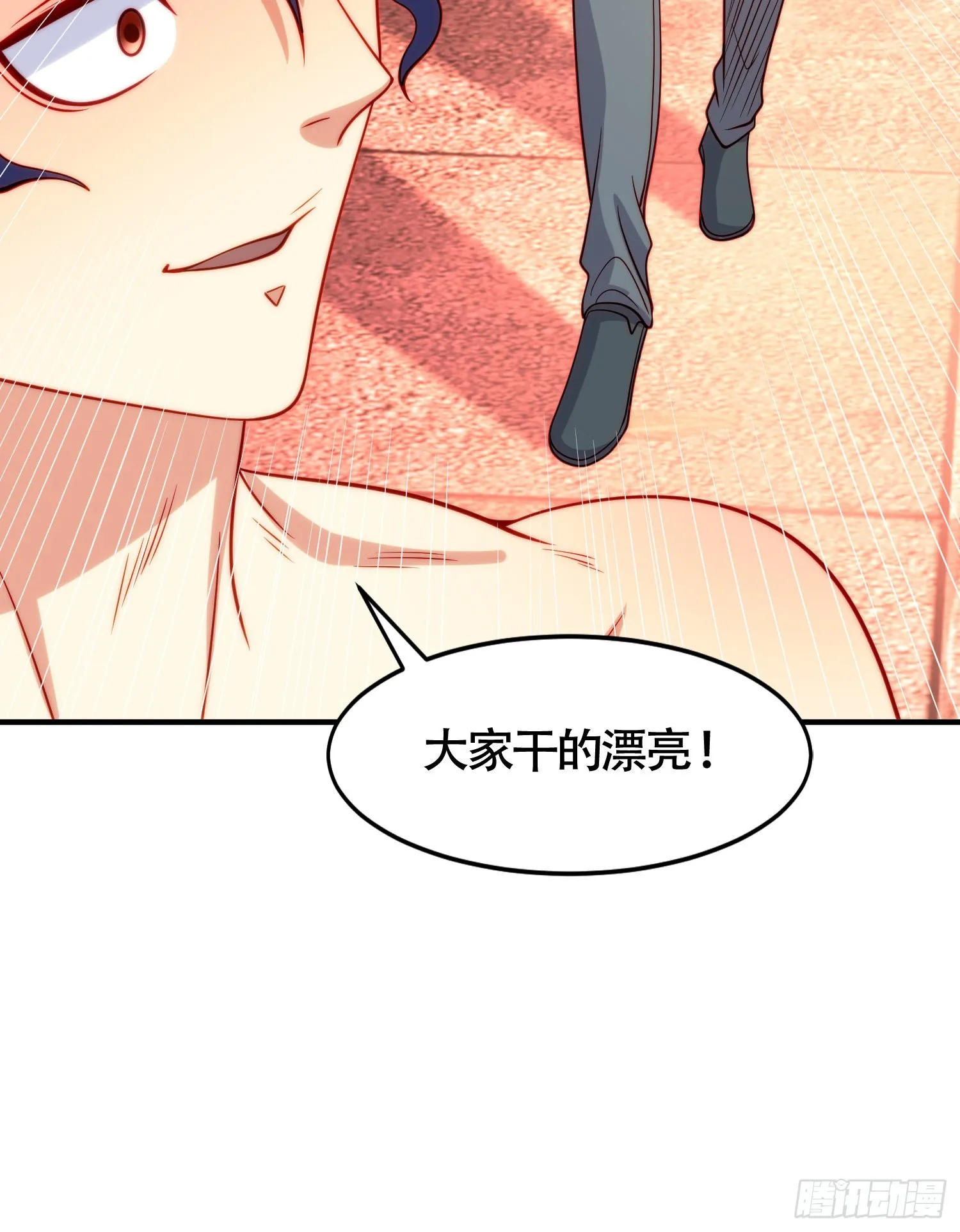 第65话斗战胜佛之力 第52页