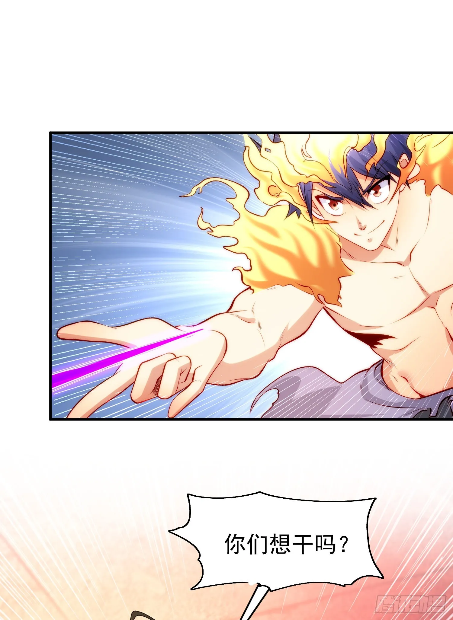 第65话斗战胜佛之力 第57页