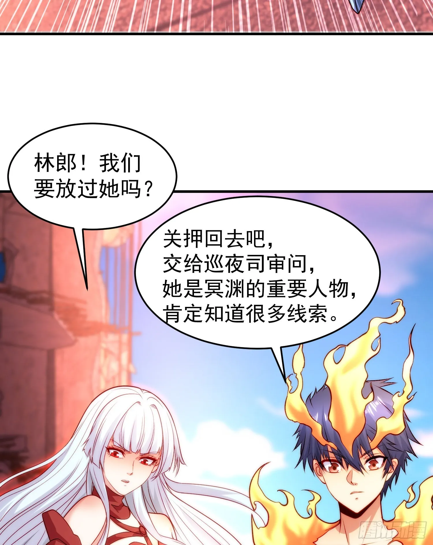 第65话斗战胜佛之力 第59页