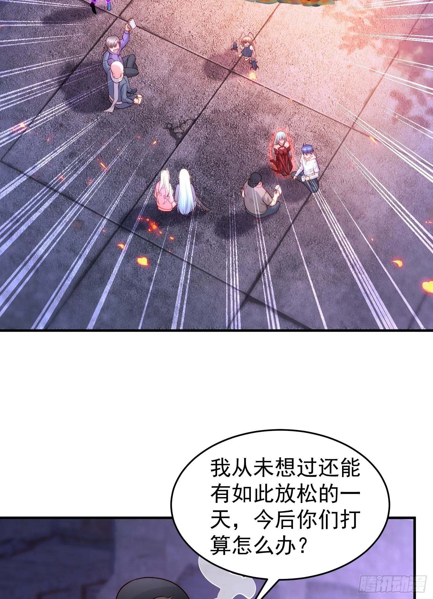 第65话斗战胜佛之力 第67页