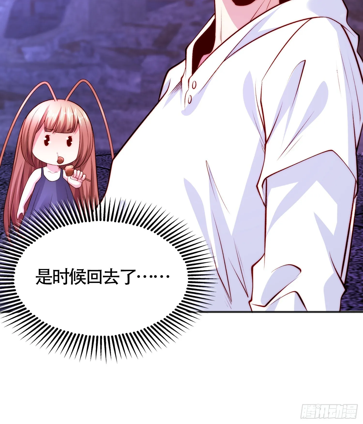 第65话斗战胜佛之力 第77页