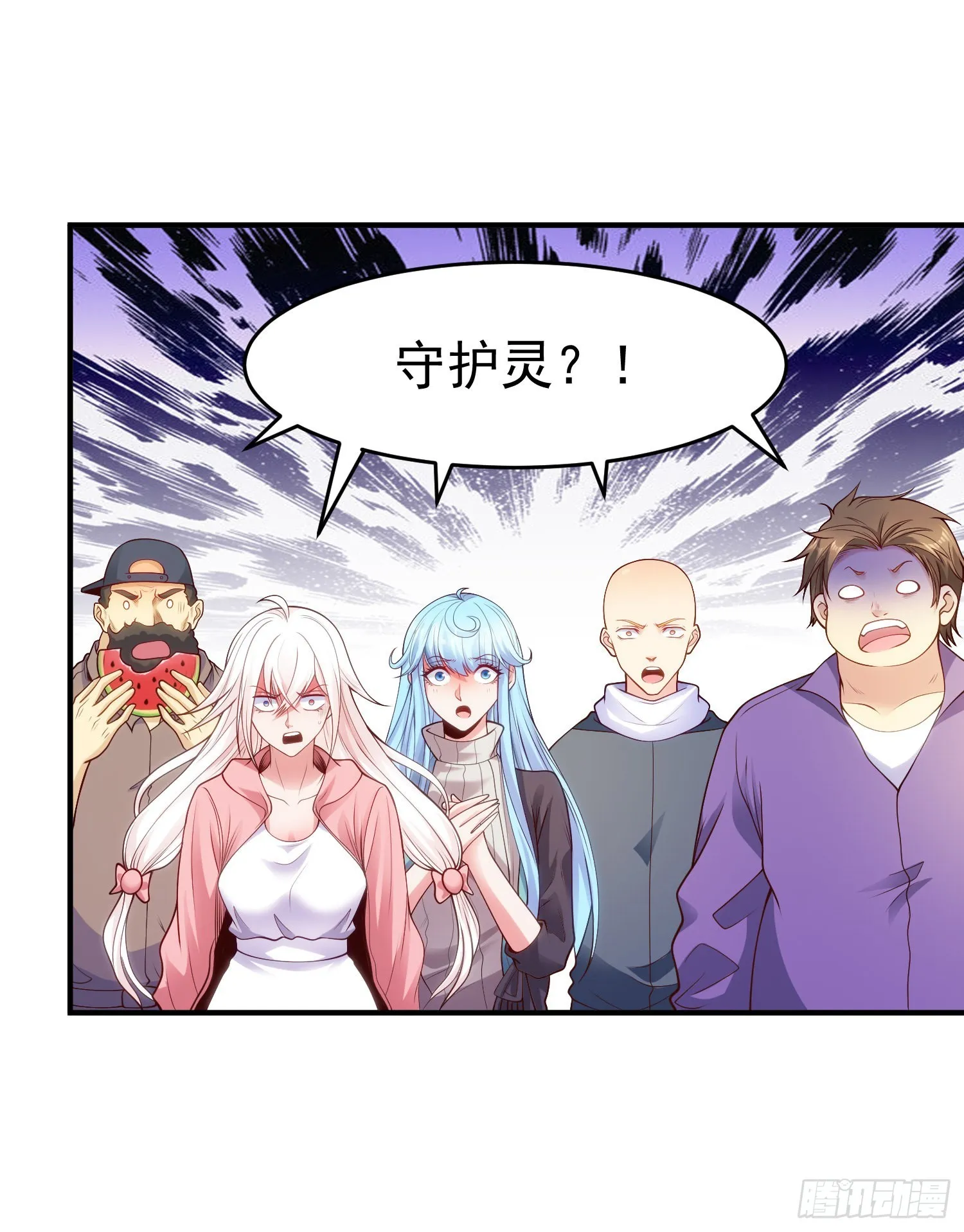 第61话变小后的世界 第7页