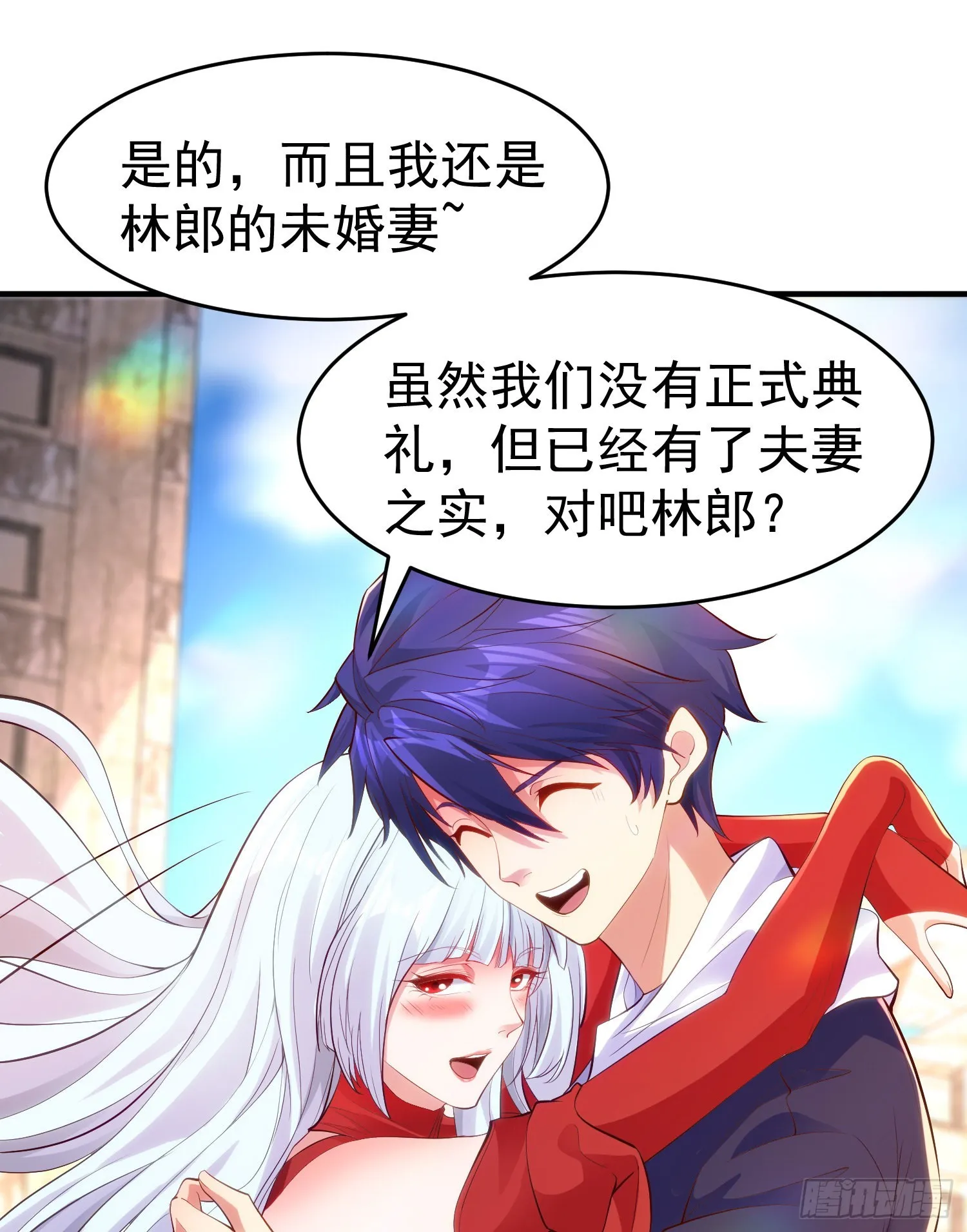第61话变小后的世界 第8页