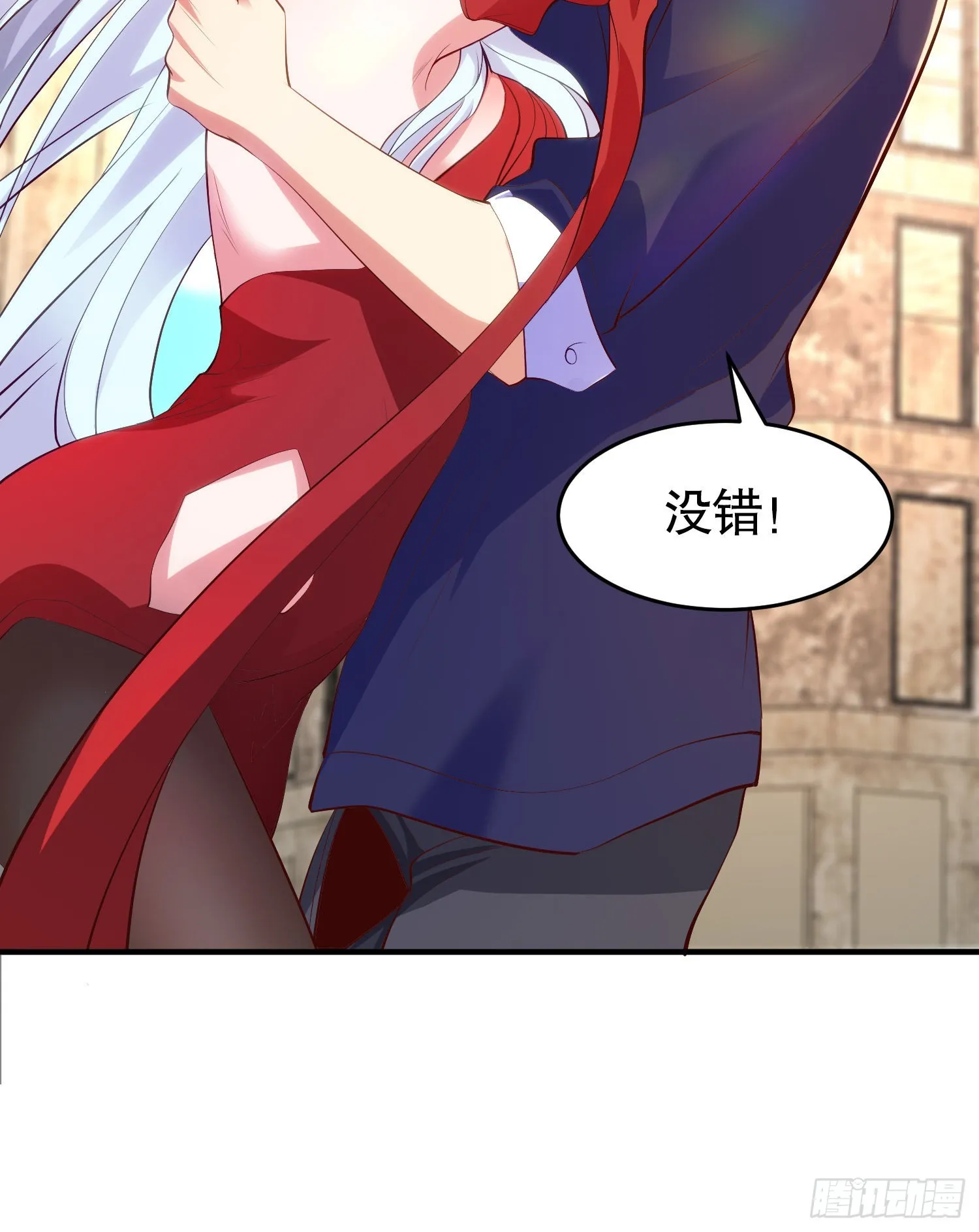 第61话变小后的世界 第9页
