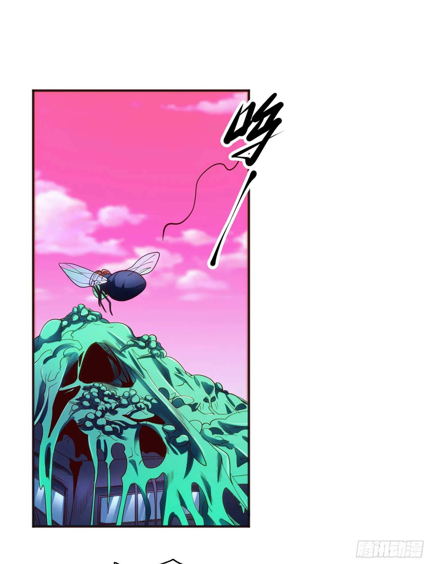 第61话变小后的世界 第19页
