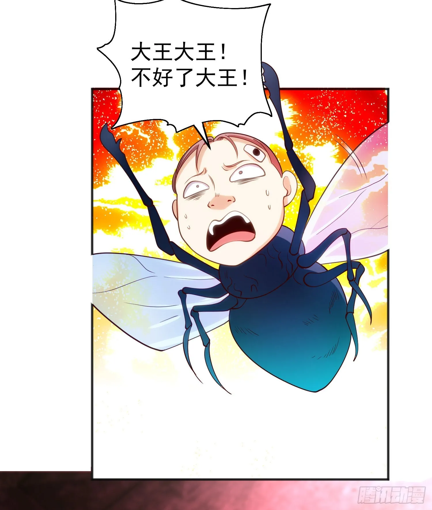 第61话变小后的世界 第20页