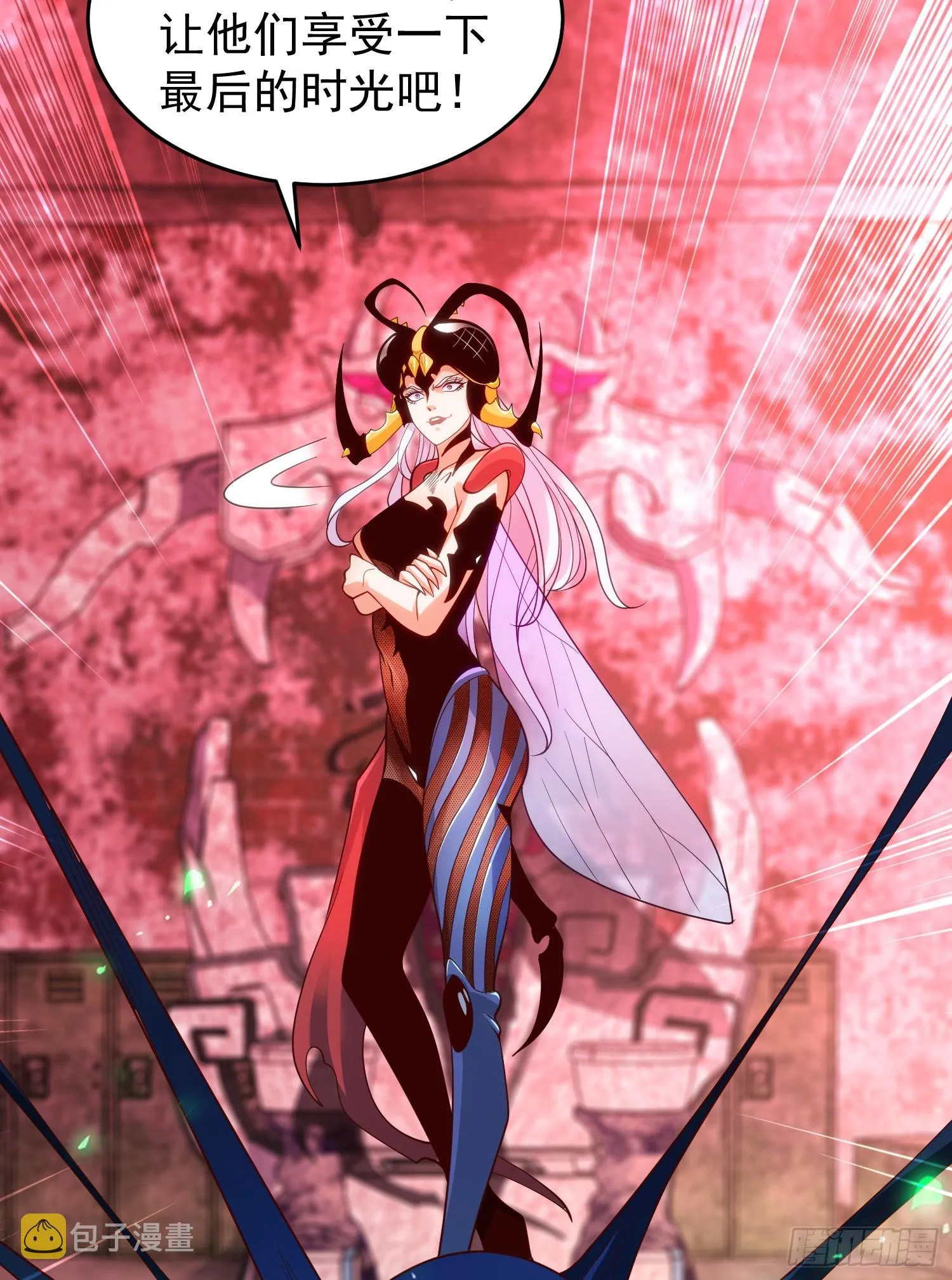 第61话变小后的世界 第24页