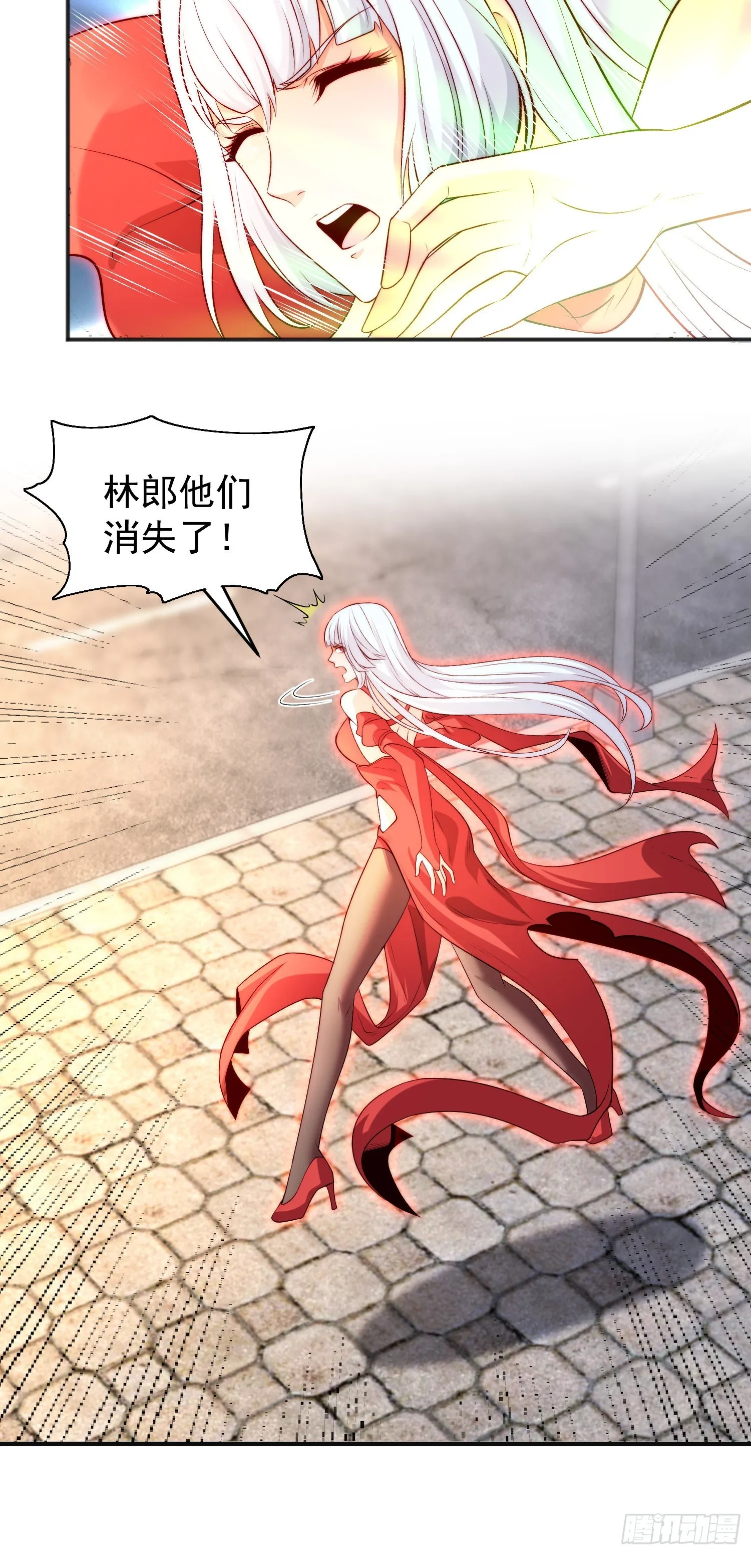 第61话变小后的世界 第48页