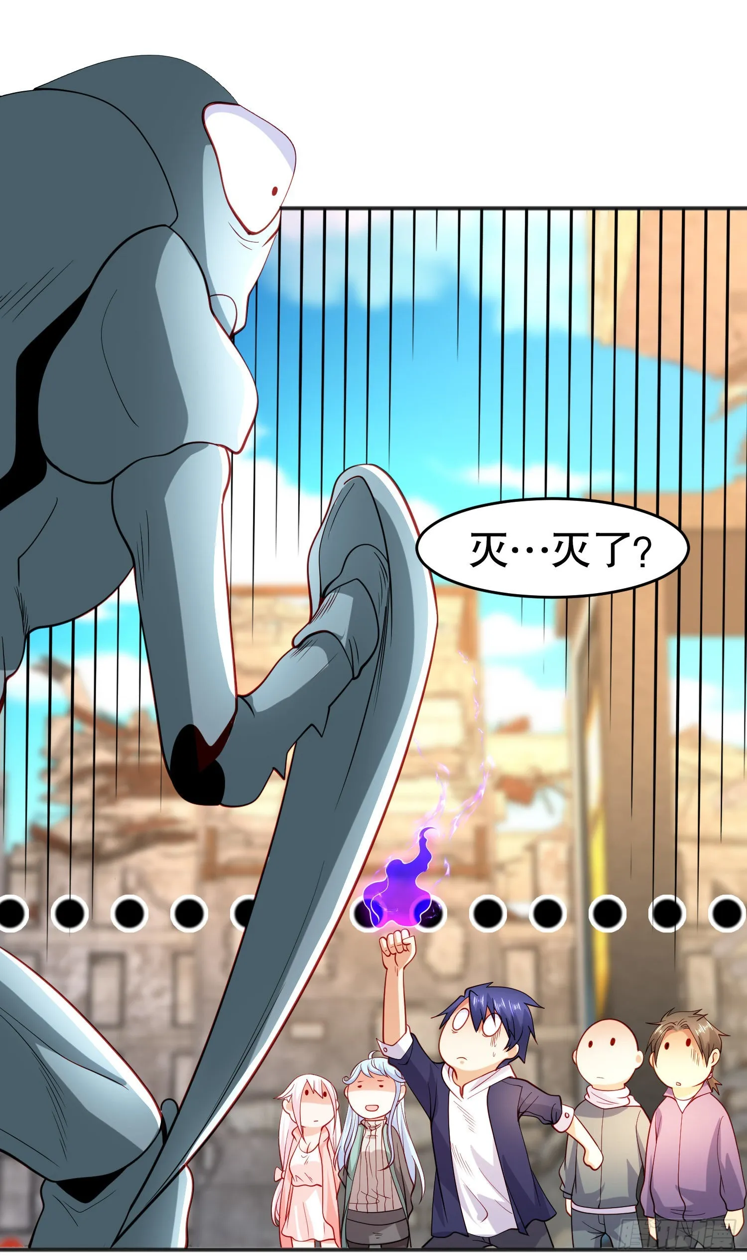 第61话变小后的世界 第56页