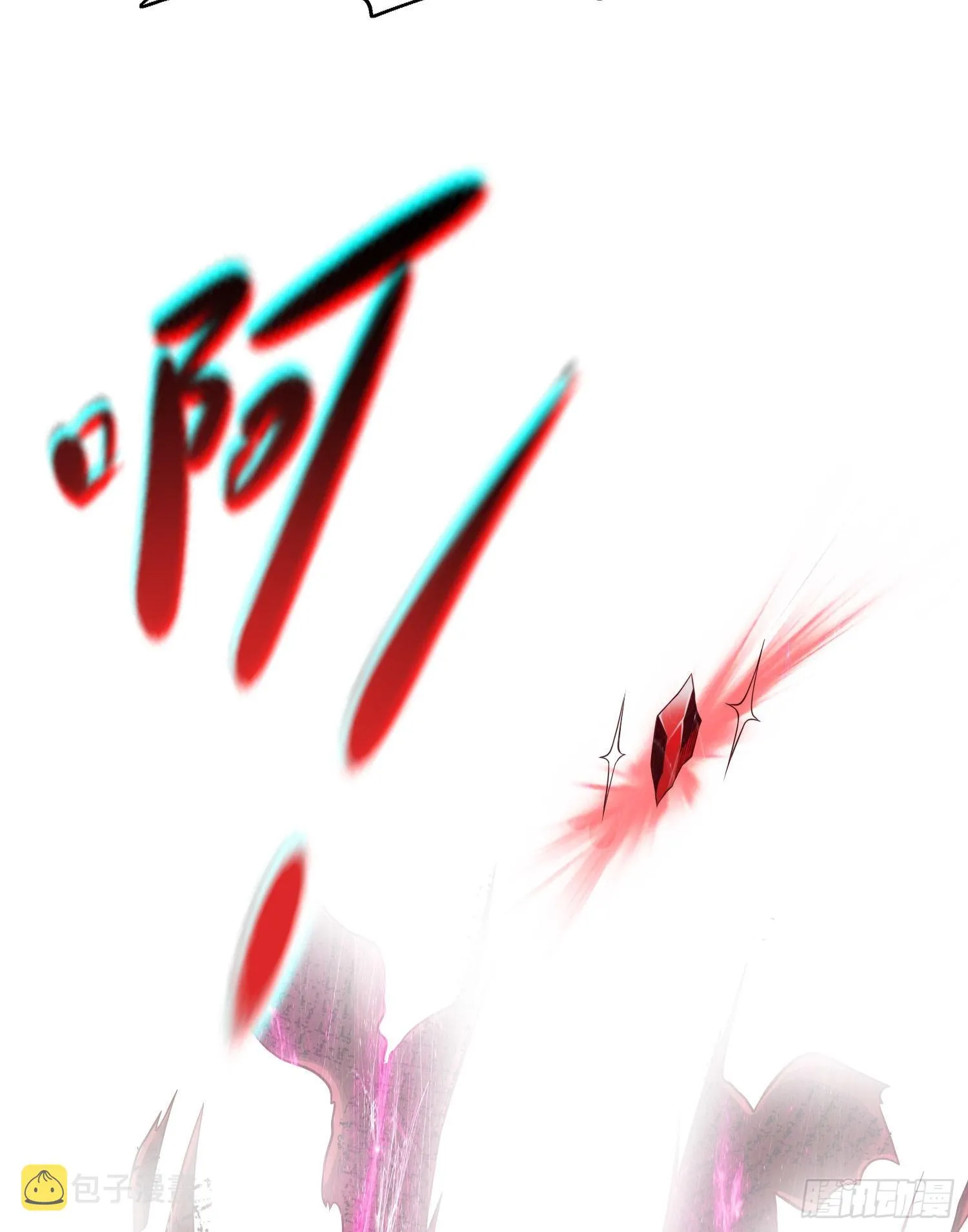 第60话红叶被人发现了？ 第52页
