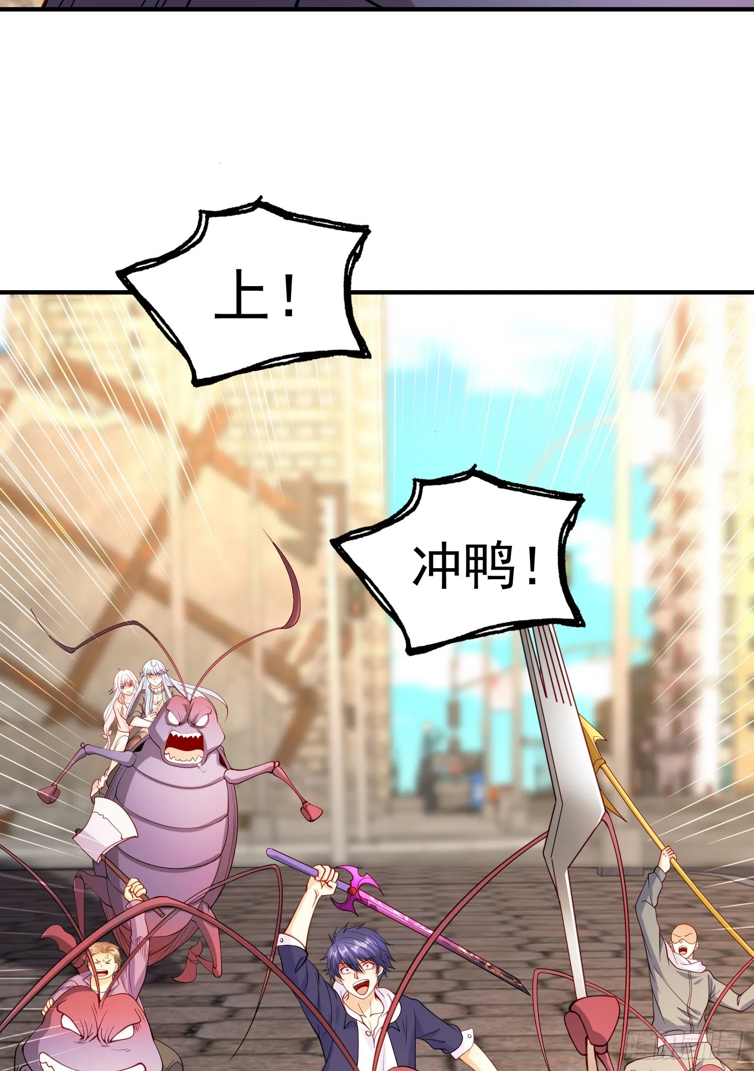 第62话蜚蠊鬼VS魔蝇鬼 第5页