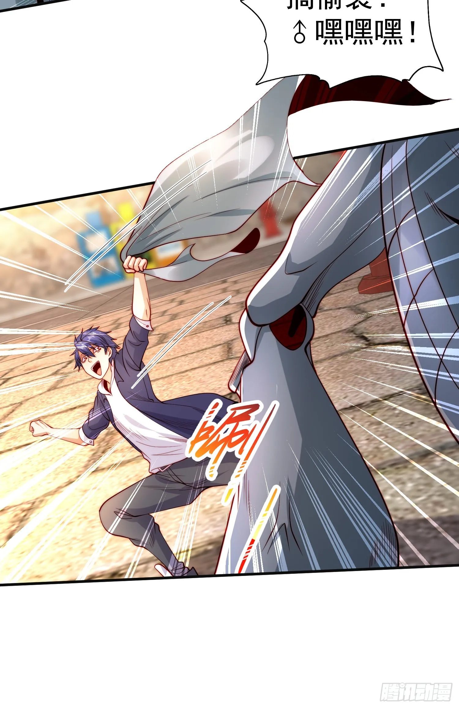 第62话蜚蠊鬼VS魔蝇鬼 第13页